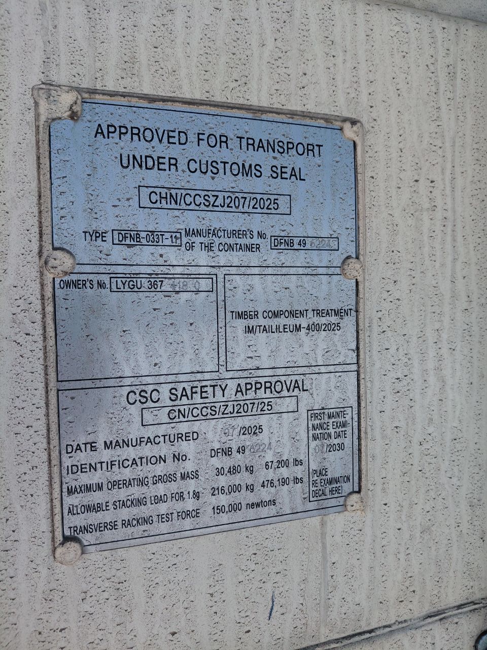 Морской контейнер LYGU3674180