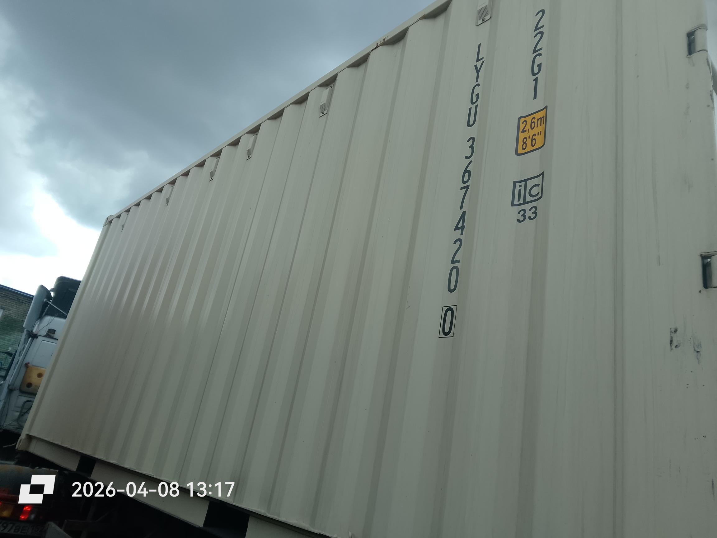 Морской контейнер LYGU3674200