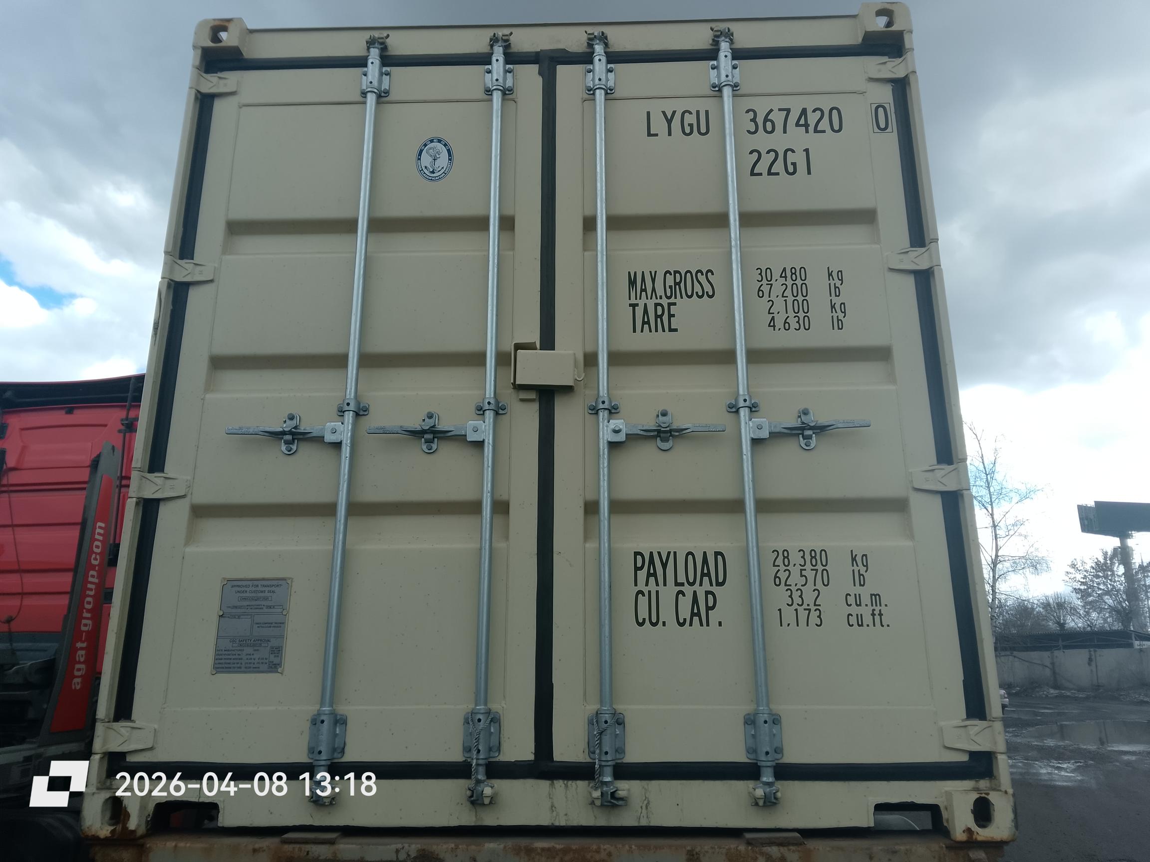 Морской контейнер LYGU3674200