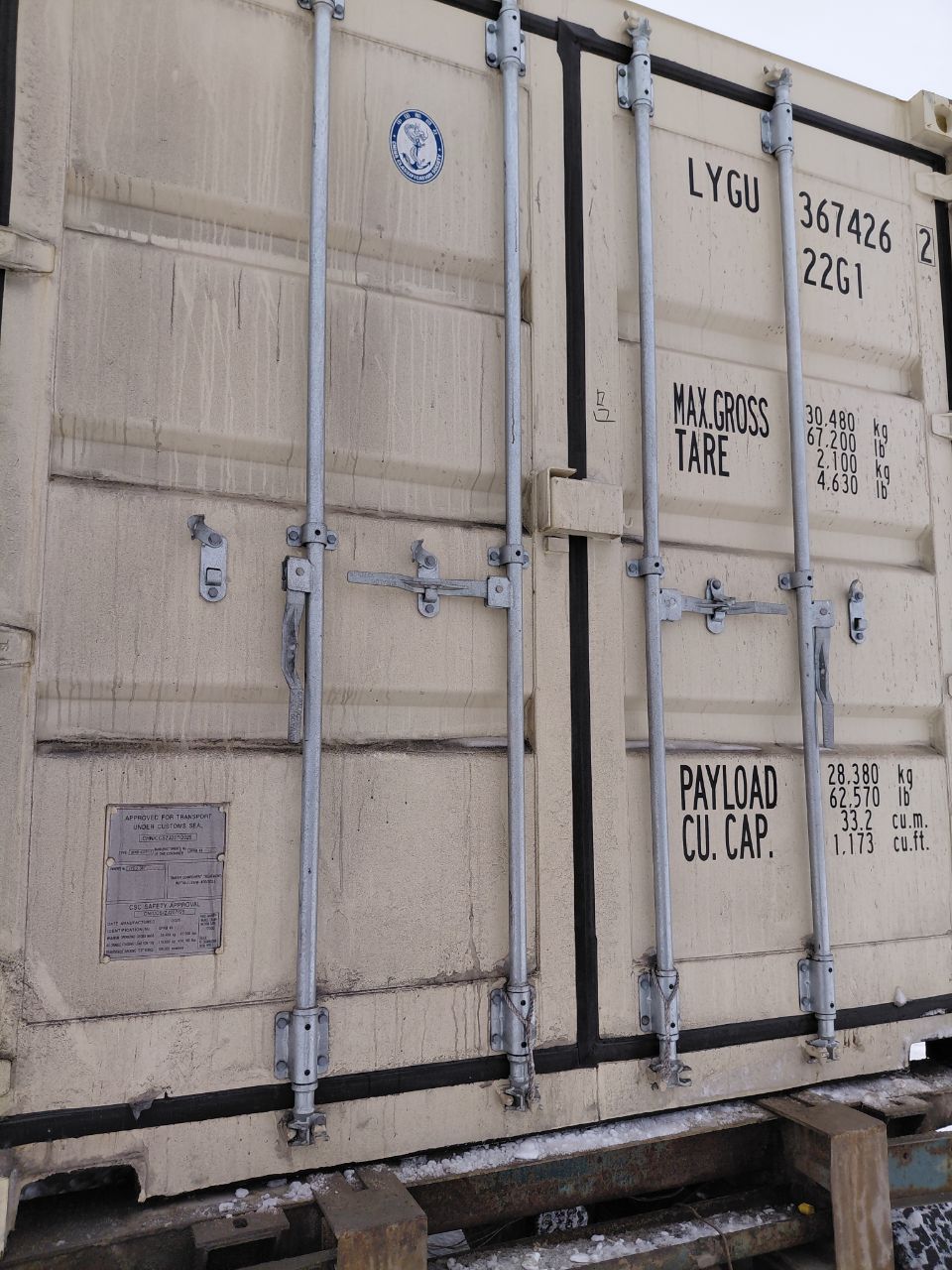 Морской контейнер LYGU3674262