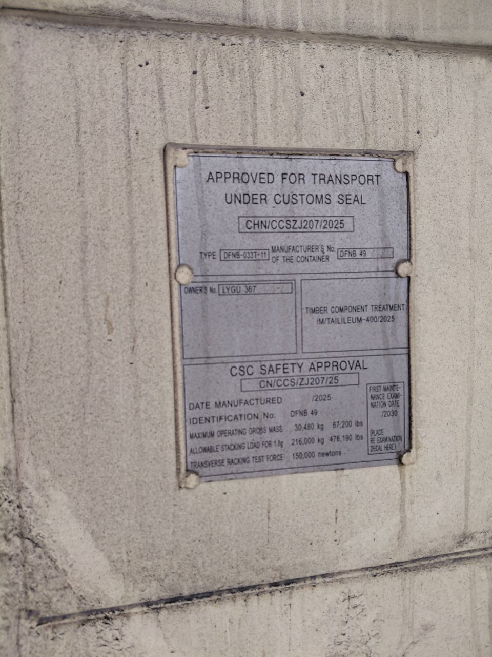 Морской контейнер LYGU3674262