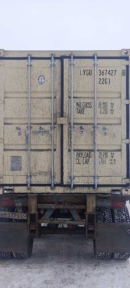 Морской контейнер LYGU3674278