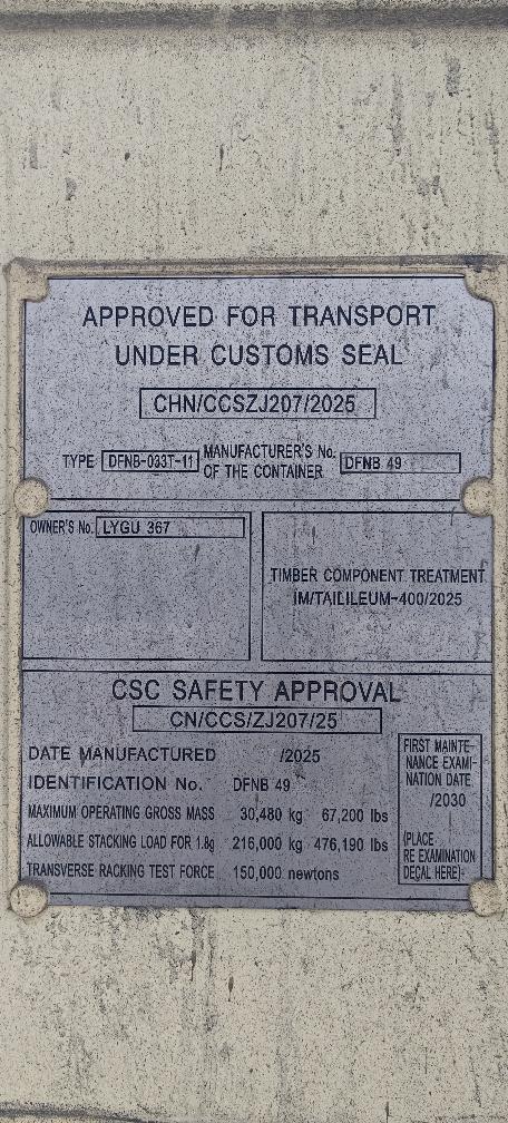 Морской контейнер LYGU3674278