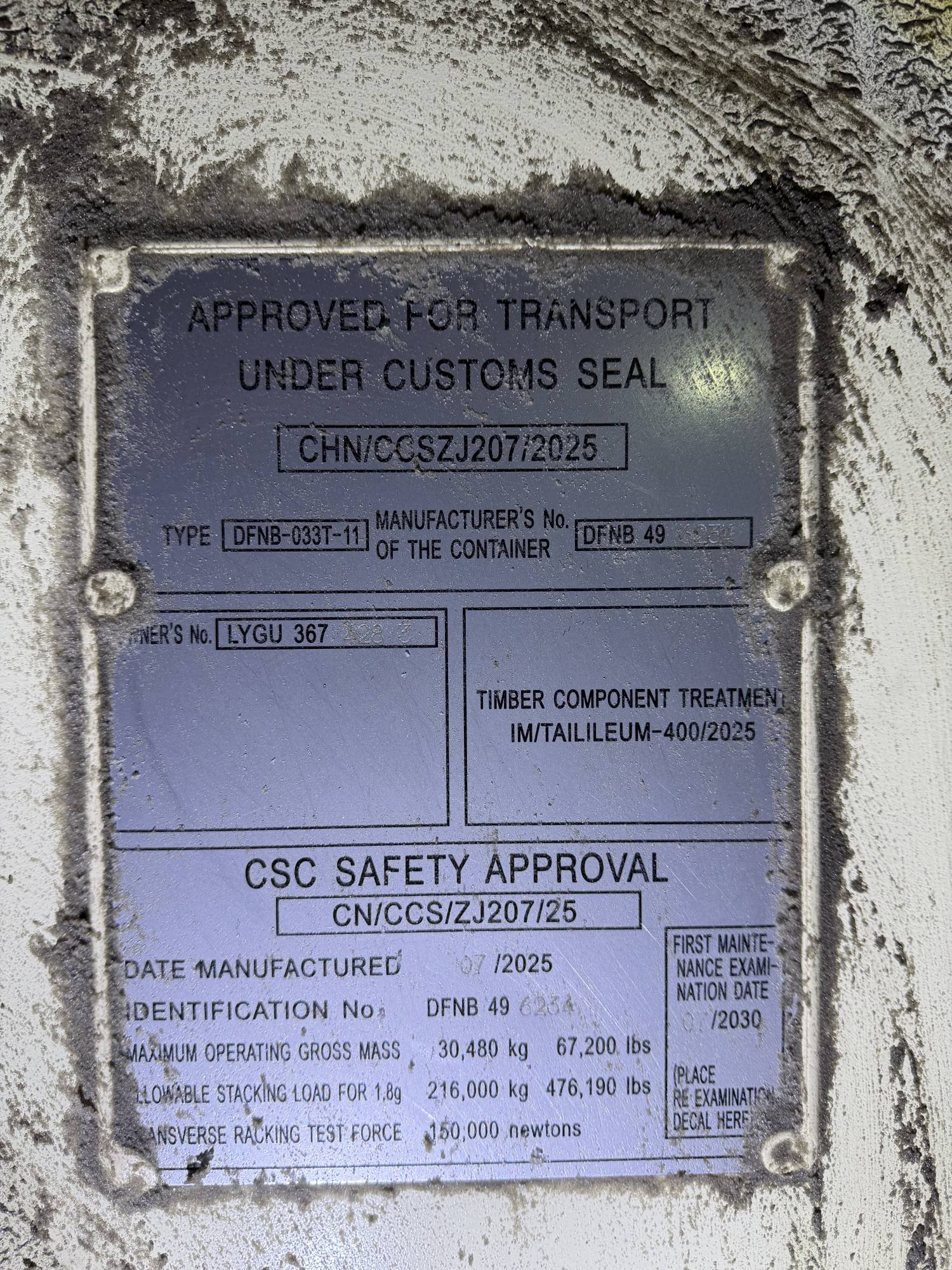 Морской контейнер LYGU3674283