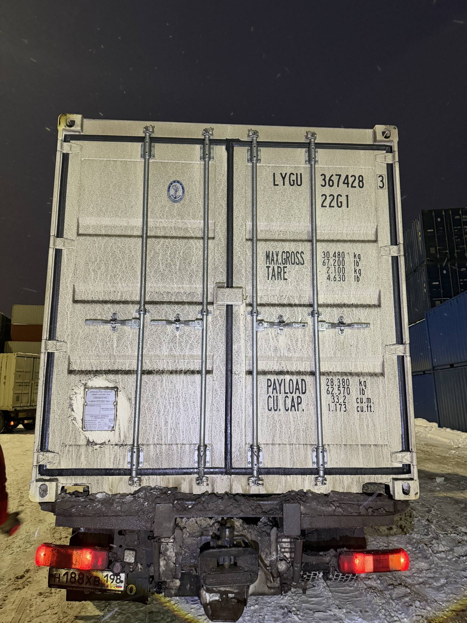 Морской контейнер LYGU3674283