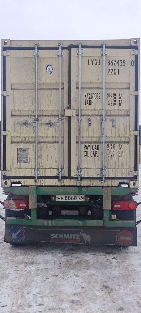 Морской контейнер LYGU3674350