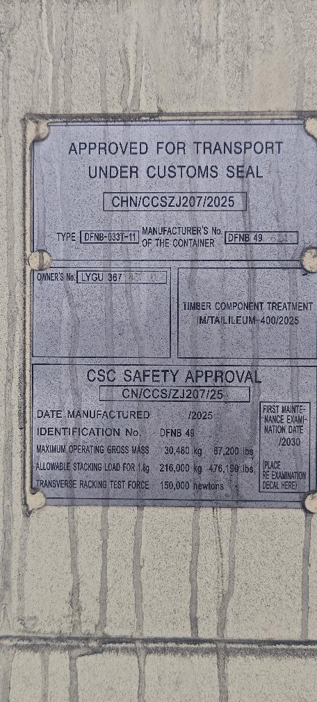 Морской контейнер LYGU3674350