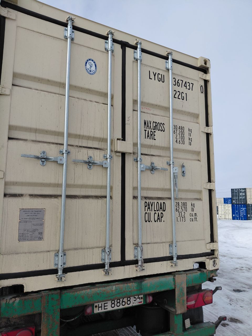 Морской контейнер LYGU3674370