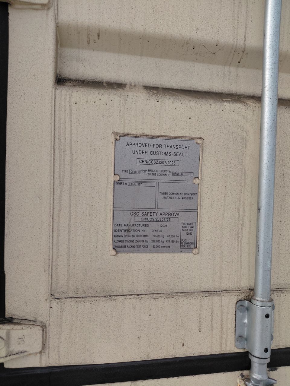 Морской контейнер LYGU3674370