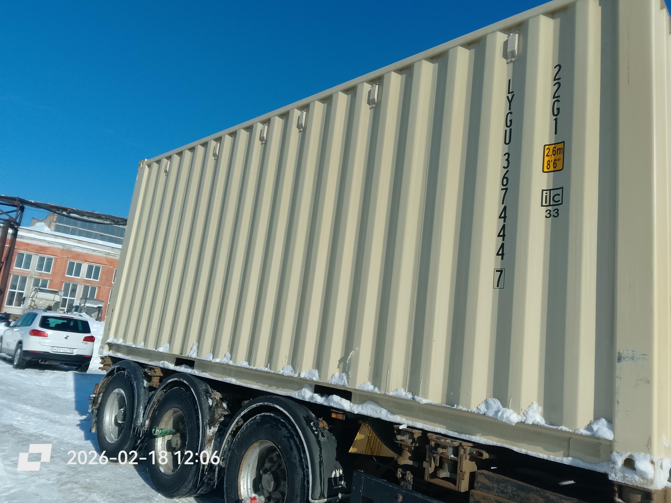 Морской контейнер LYGU3674447