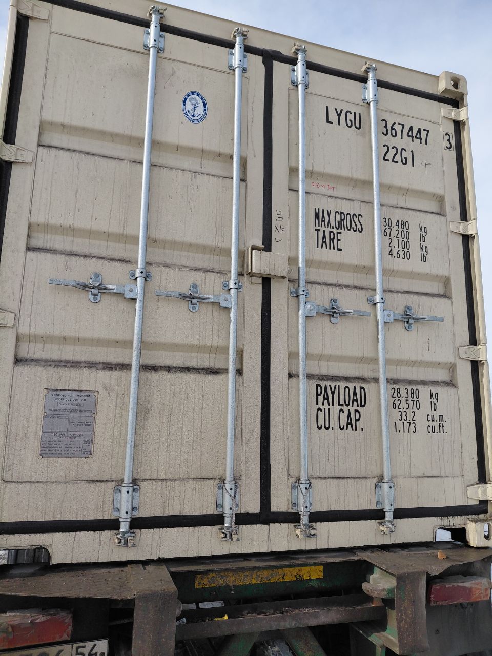 Морской контейнер LYGU3674473