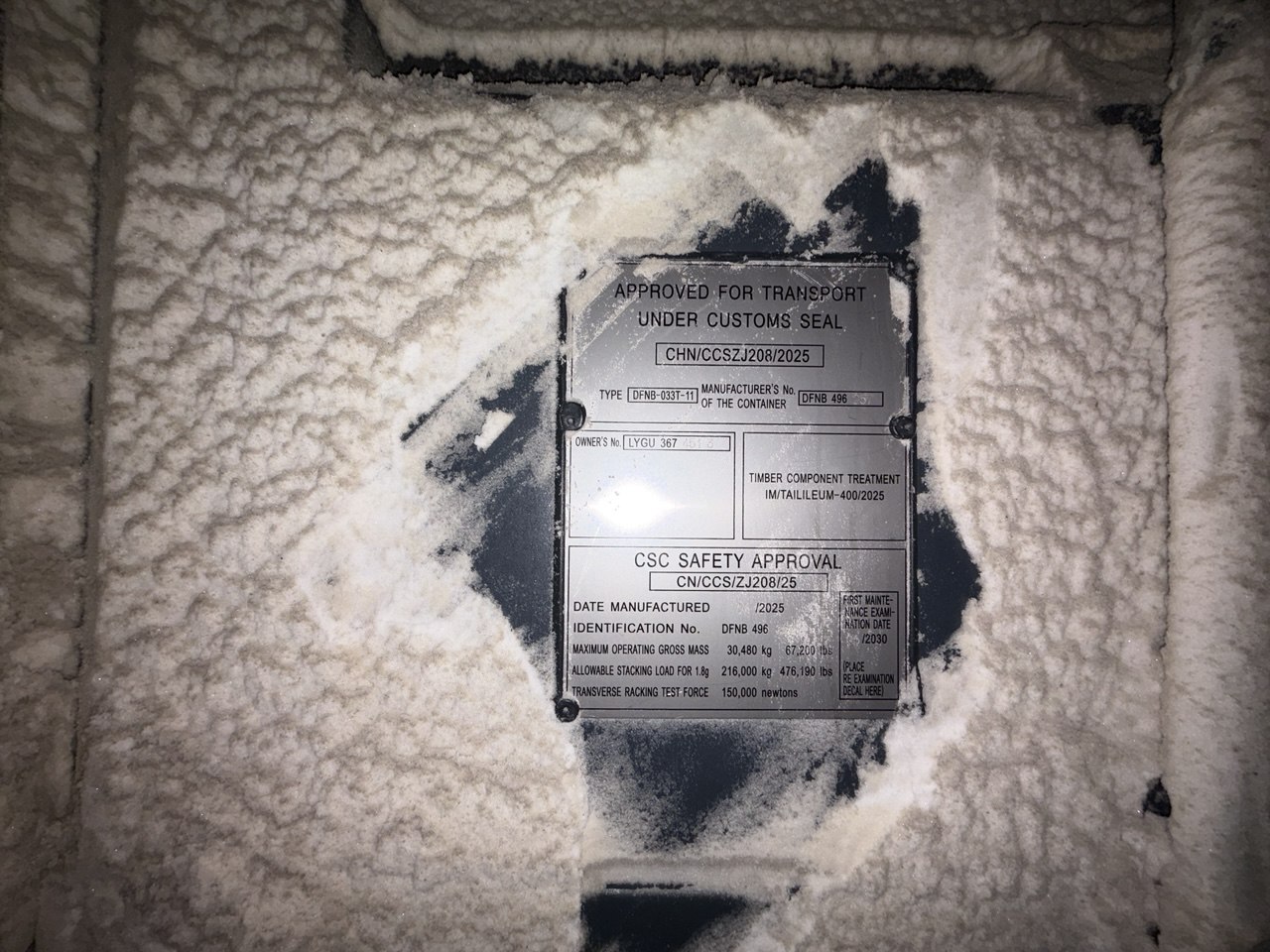 Морской контейнер LYGU3674513