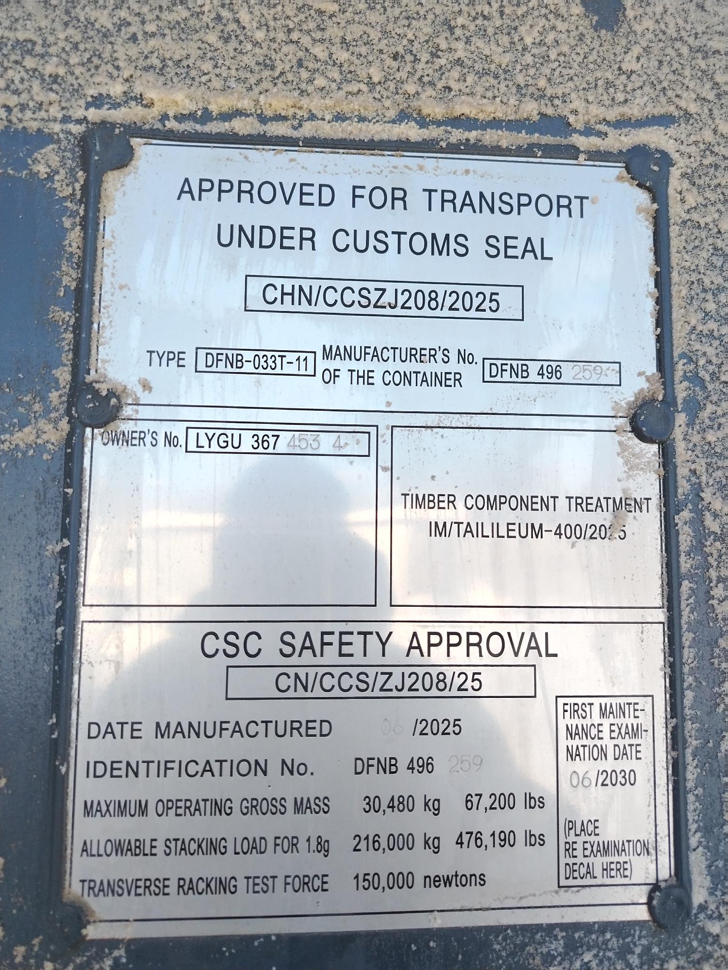 Морской контейнер LYGU3674534