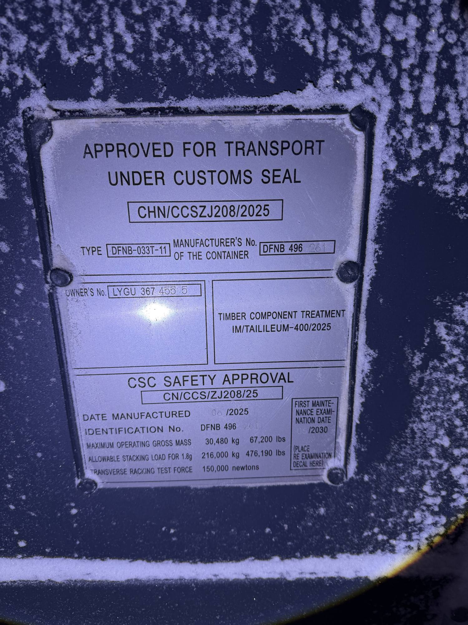 Морской контейнер LYGU3674555