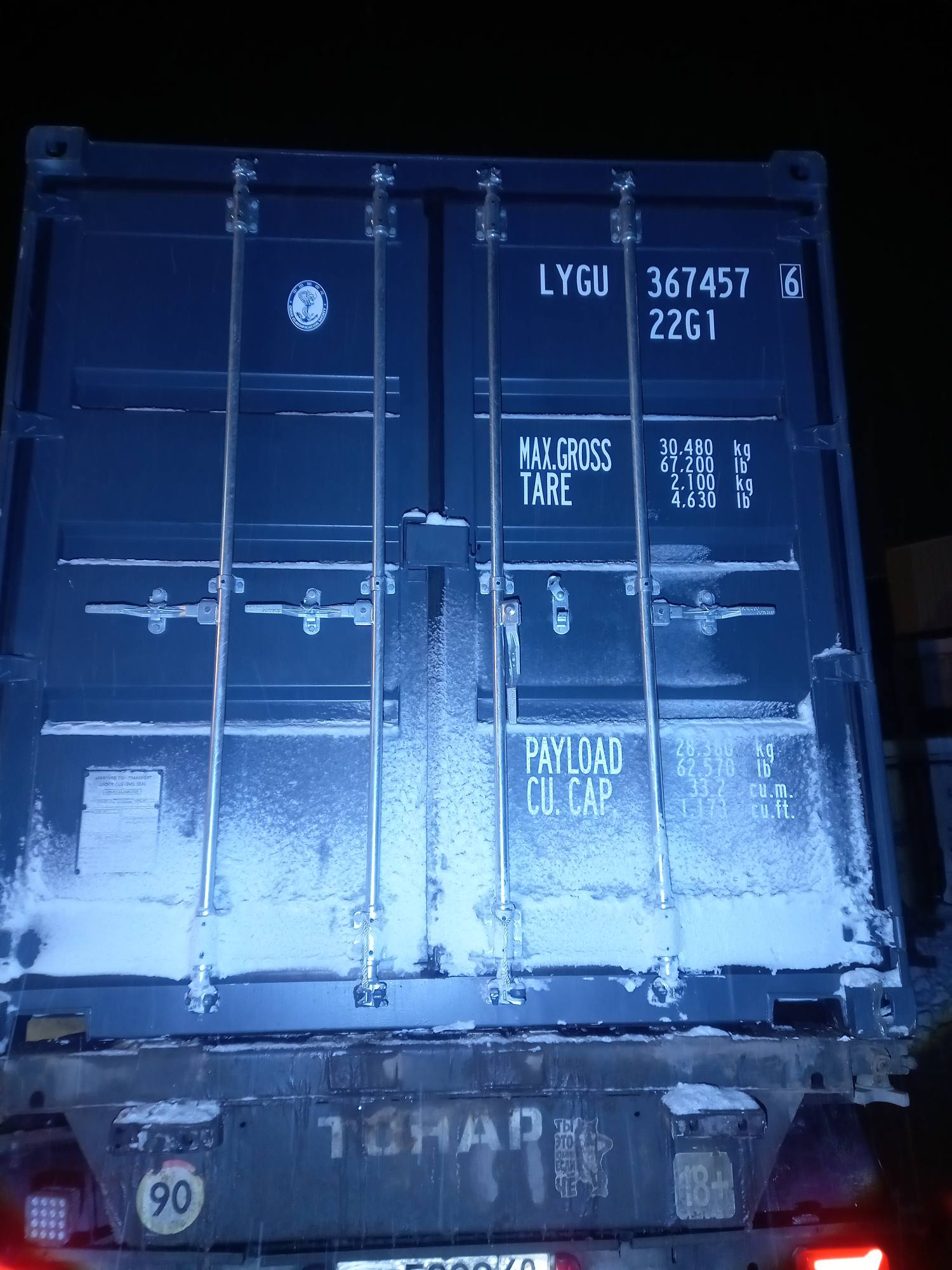Морской контейнер LYGU3674576