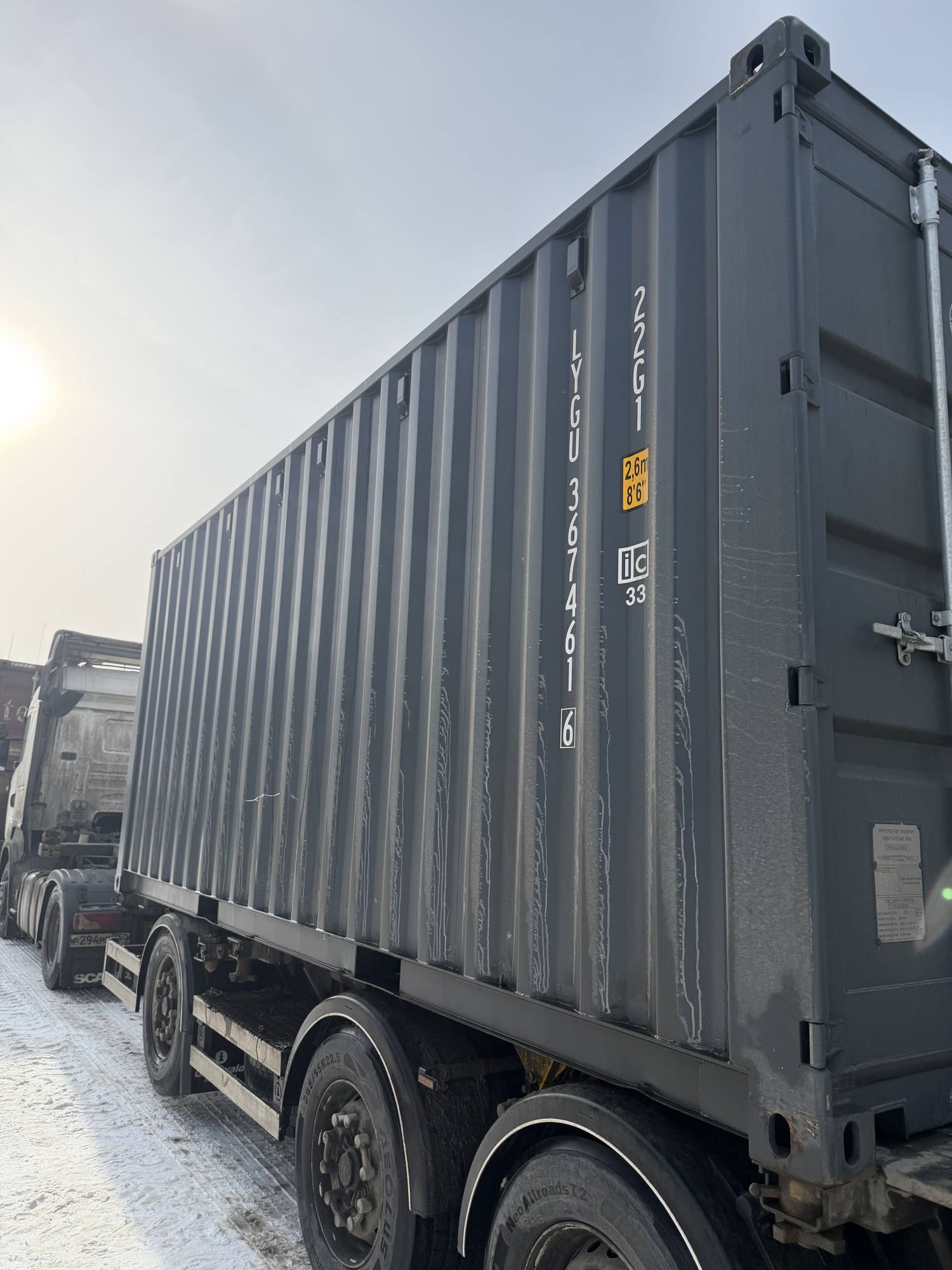 Морской контейнер LYGU3674616