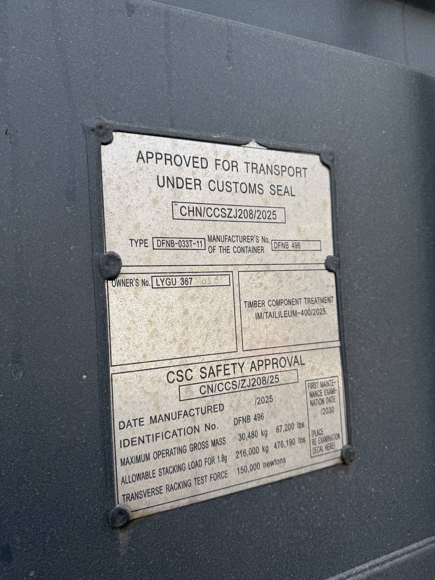 Морской контейнер LYGU3674616