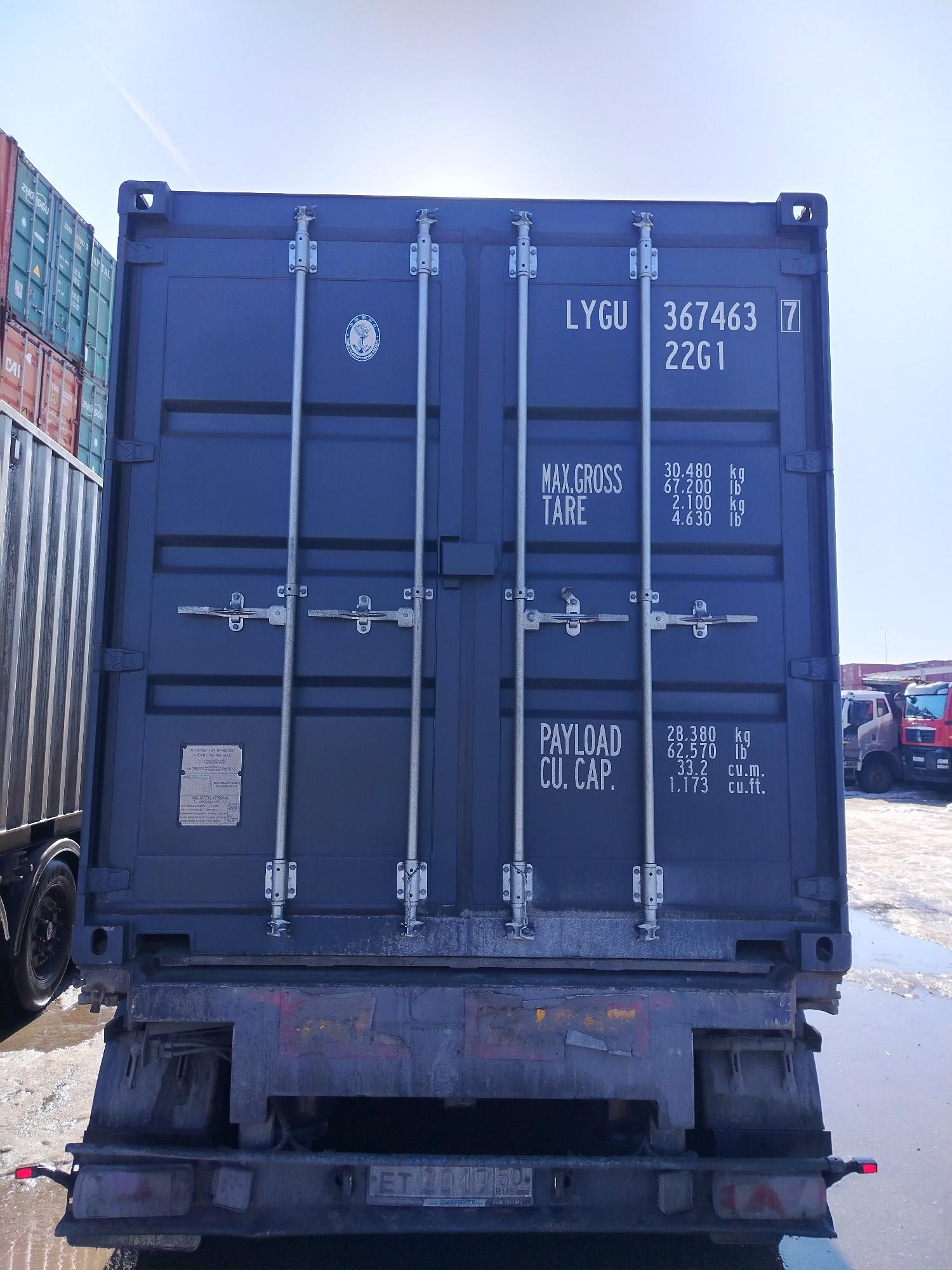 Морской контейнер LYGU3674637