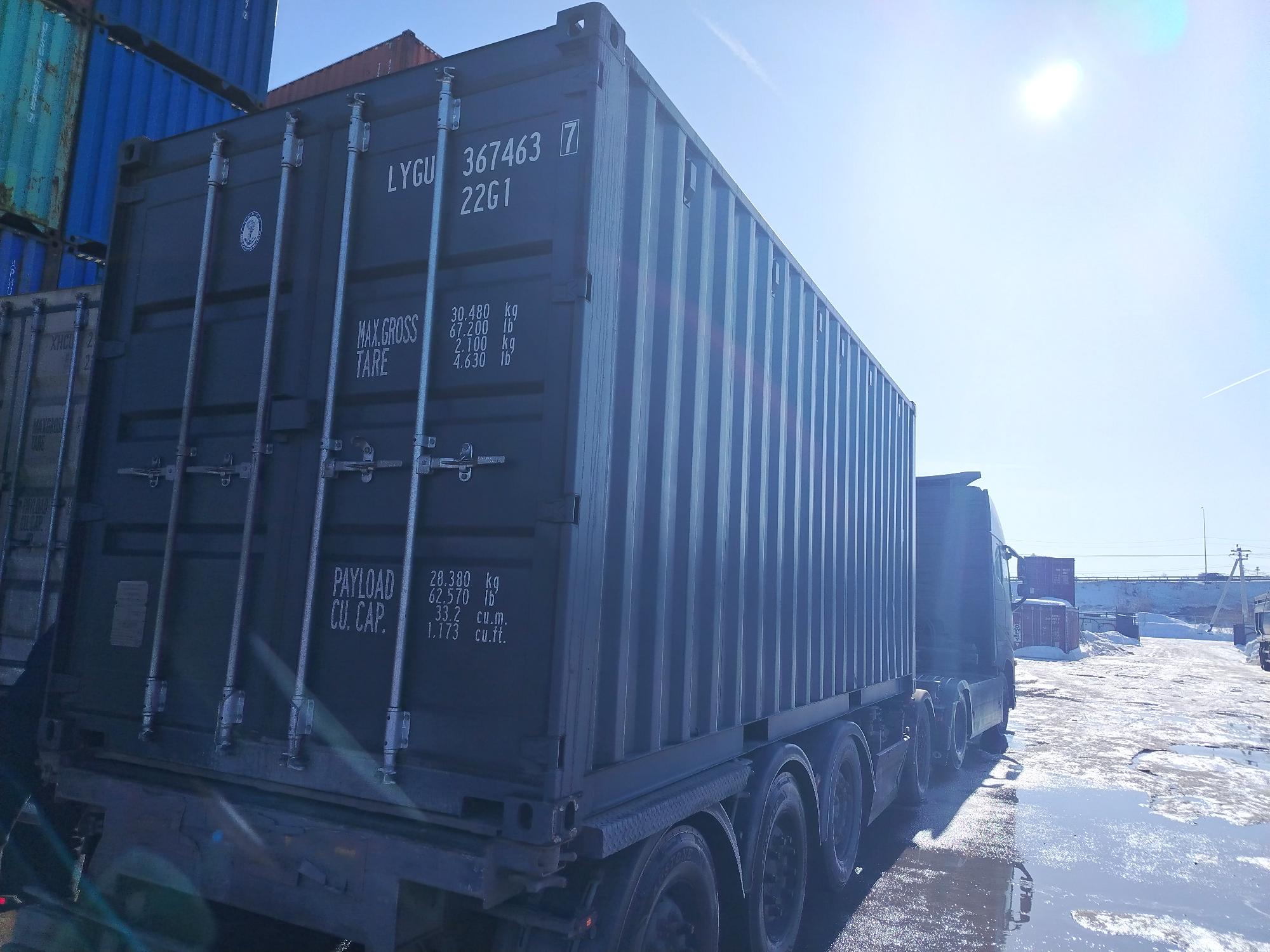 Морской контейнер LYGU3674637