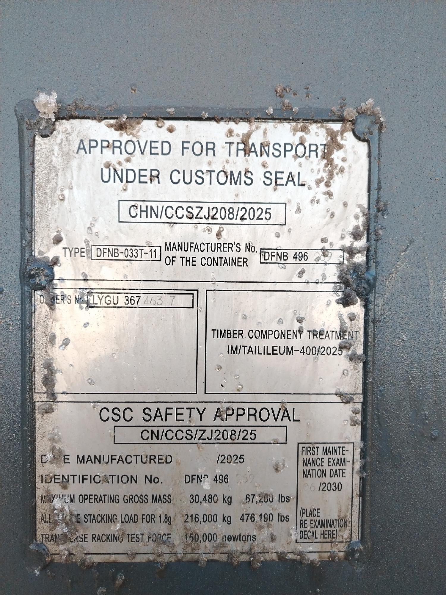 Морской контейнер LYGU3674637