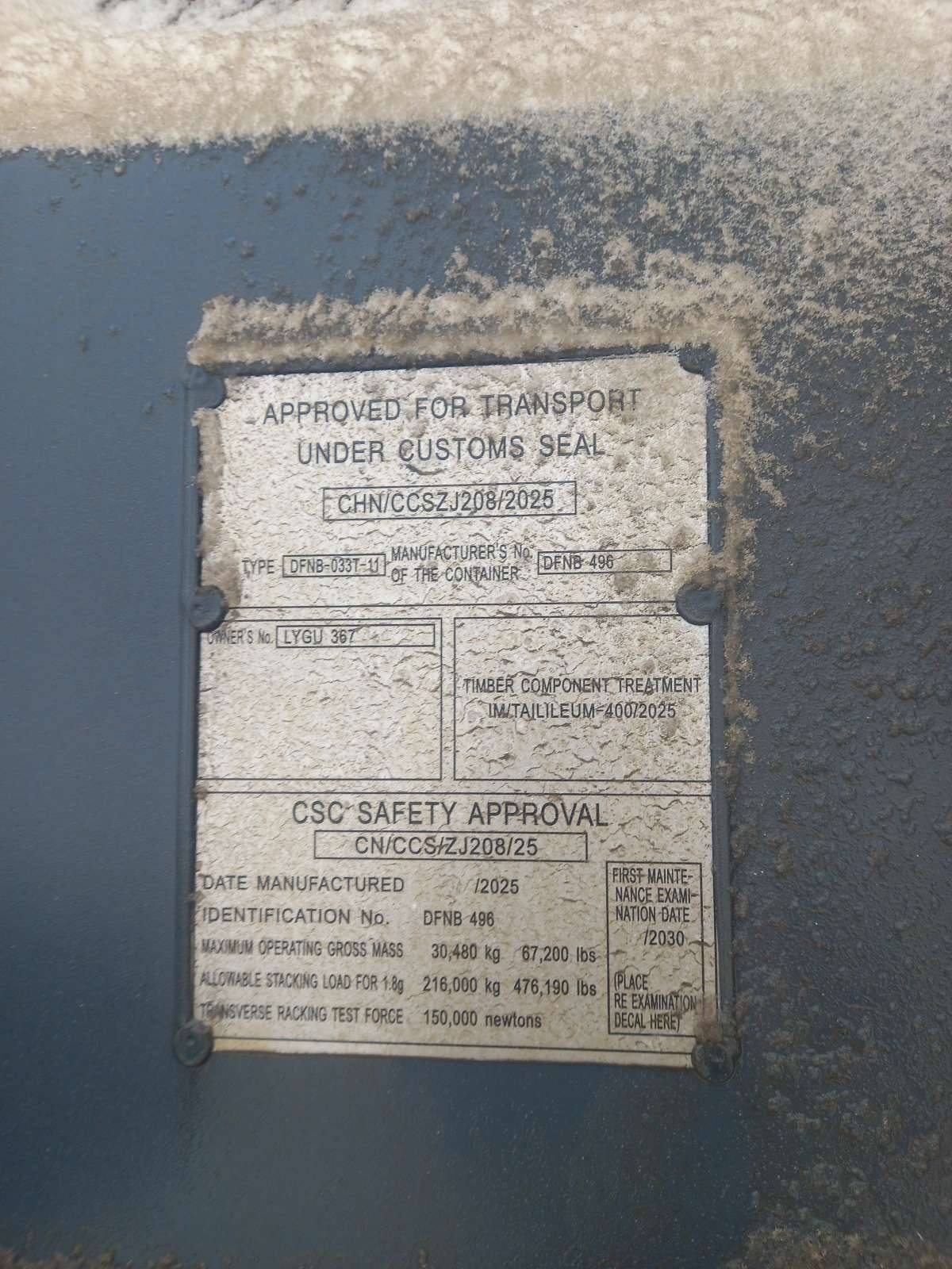 Морской контейнер LYGU3674642