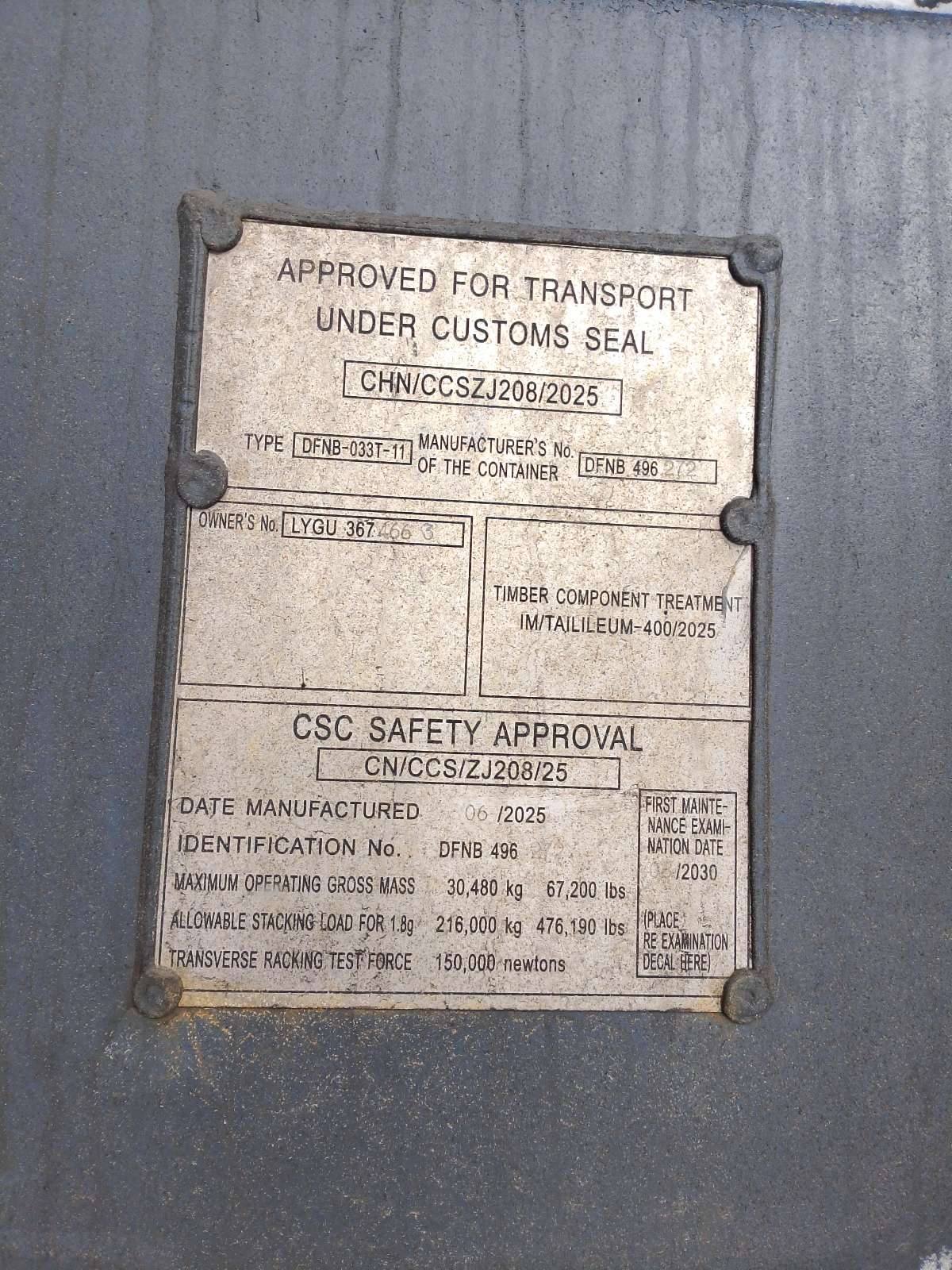 Морской контейнер LYGU3674663