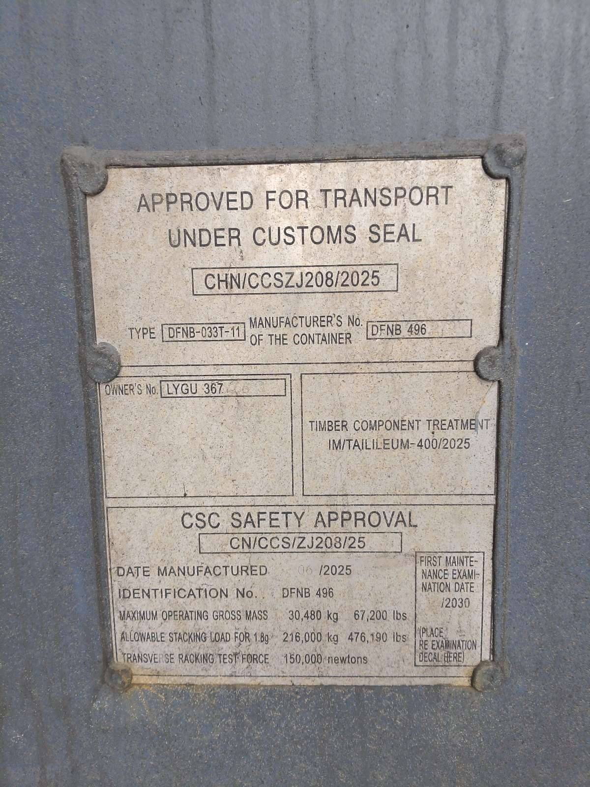 Морской контейнер LYGU3674663