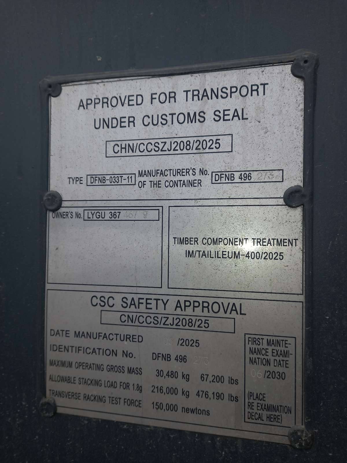 Морской контейнер LYGU3674679