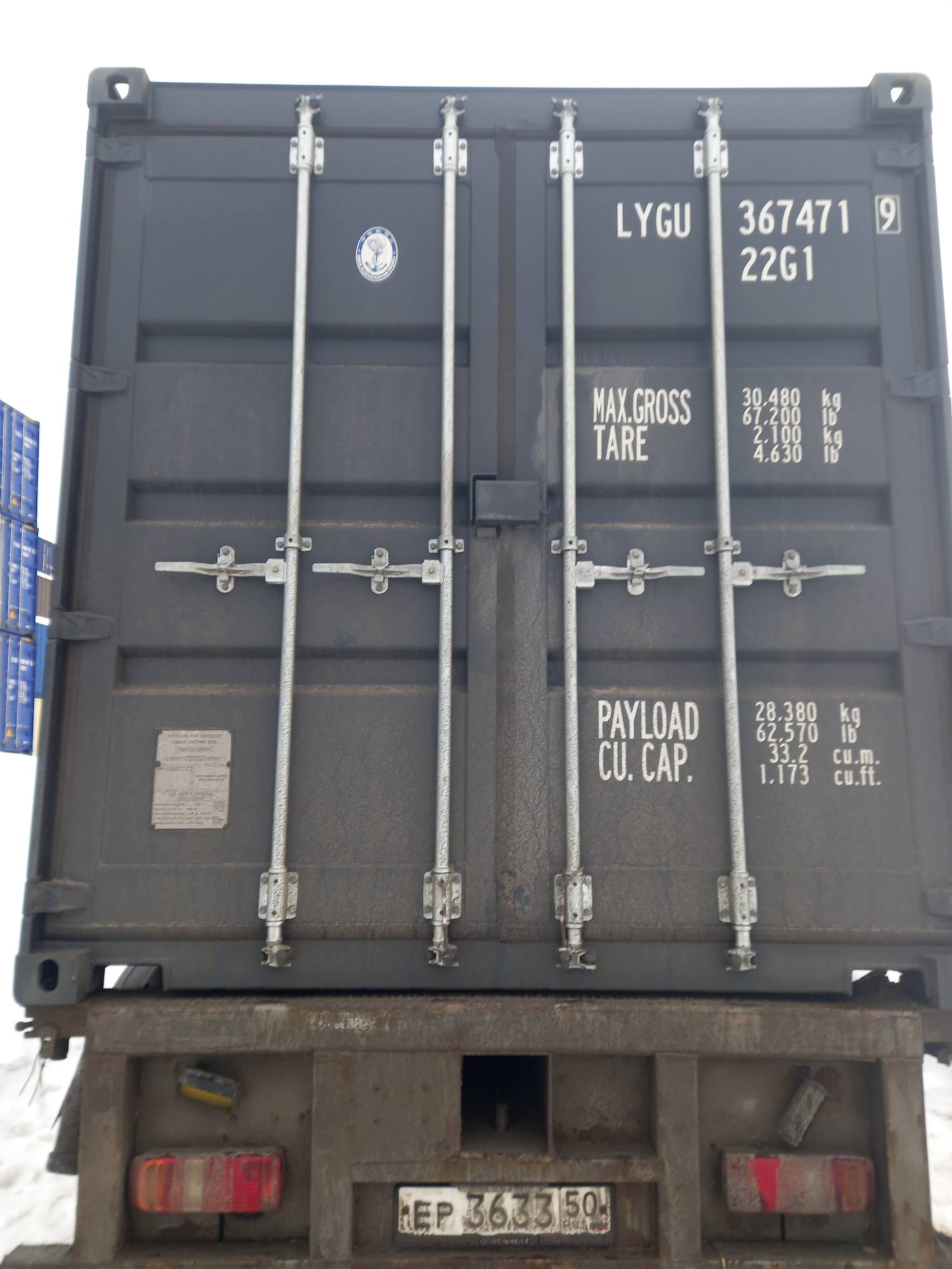 Морской контейнер LYGU3674719