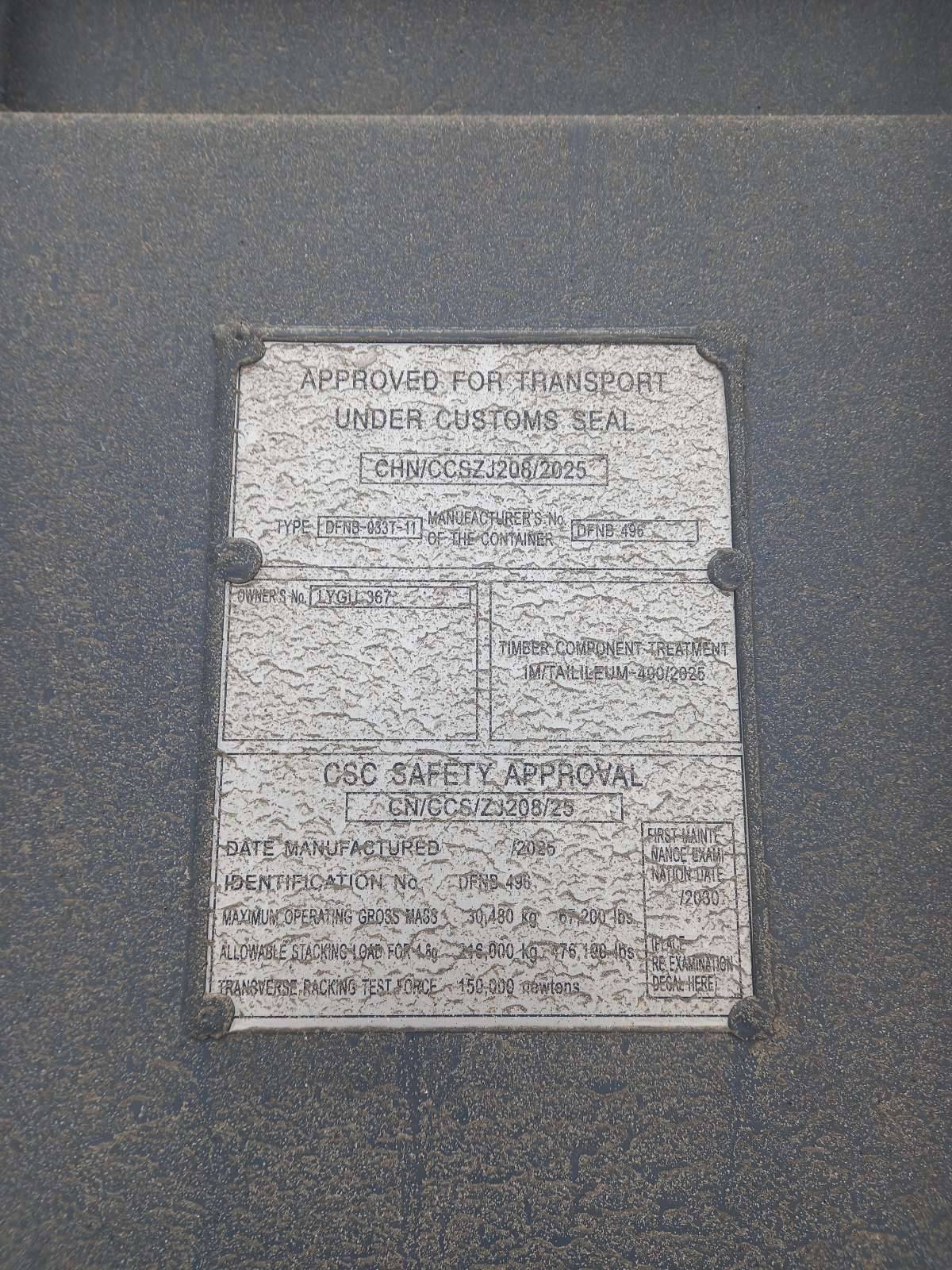 Морской контейнер LYGU3674719