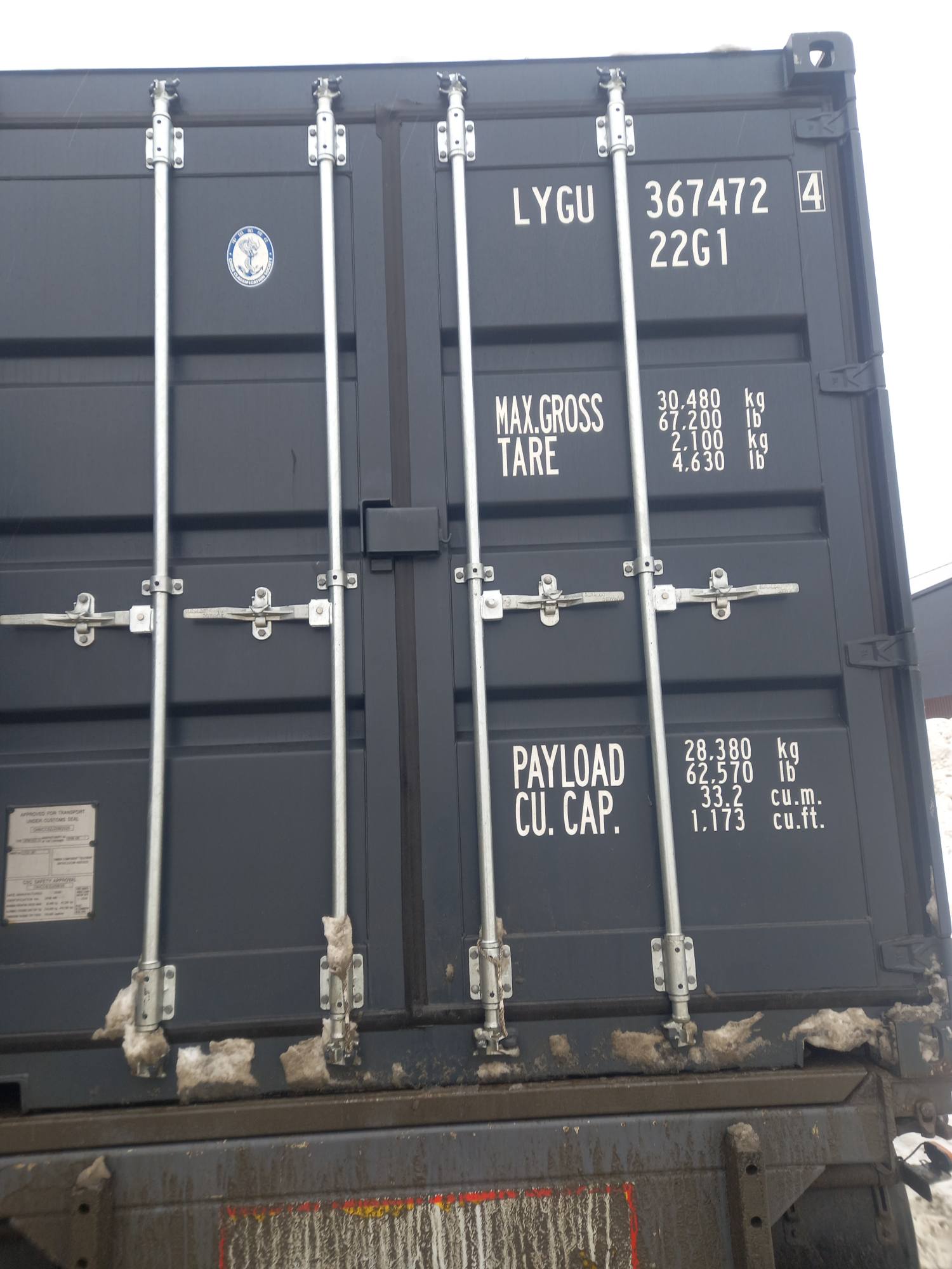 Морской контейнер LYGU3674724