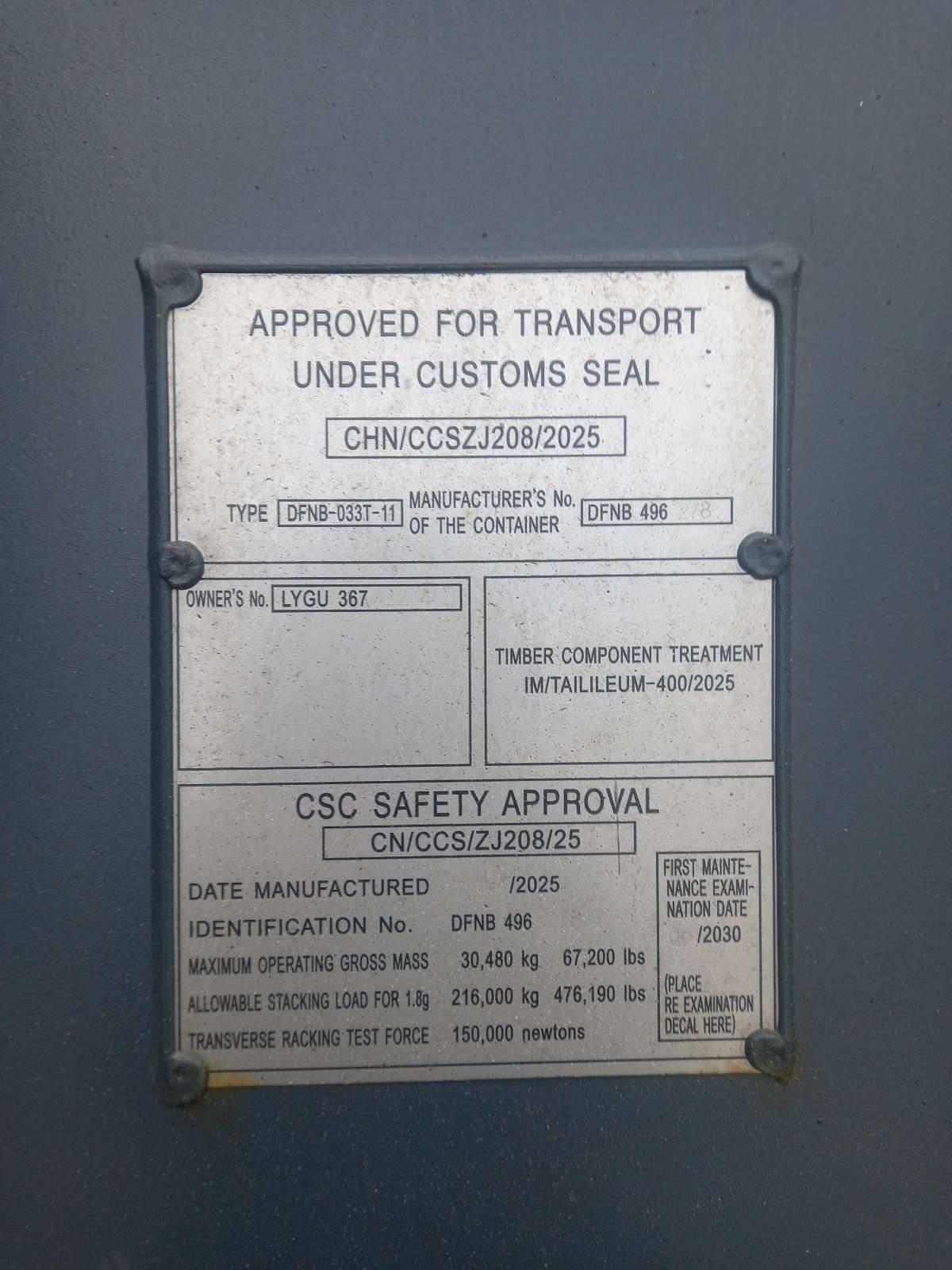 Морской контейнер LYGU3674724