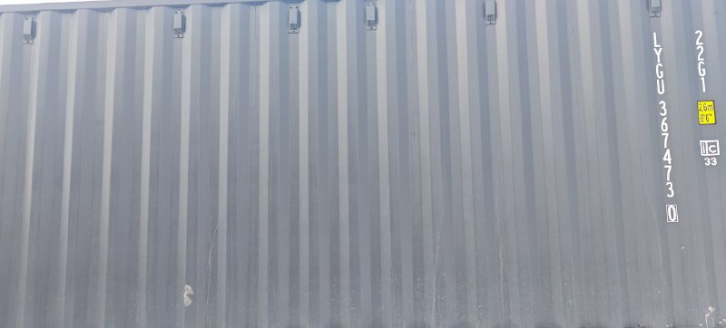 Морской контейнер LYGU3674730