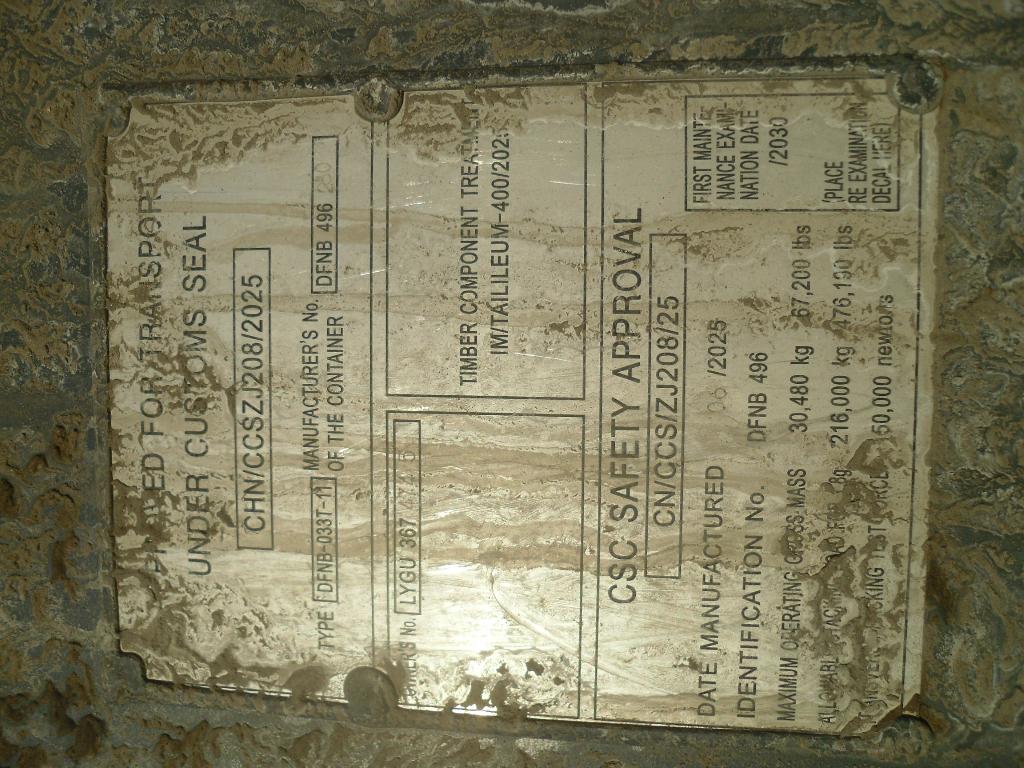 Морской контейнер LYGU3674745