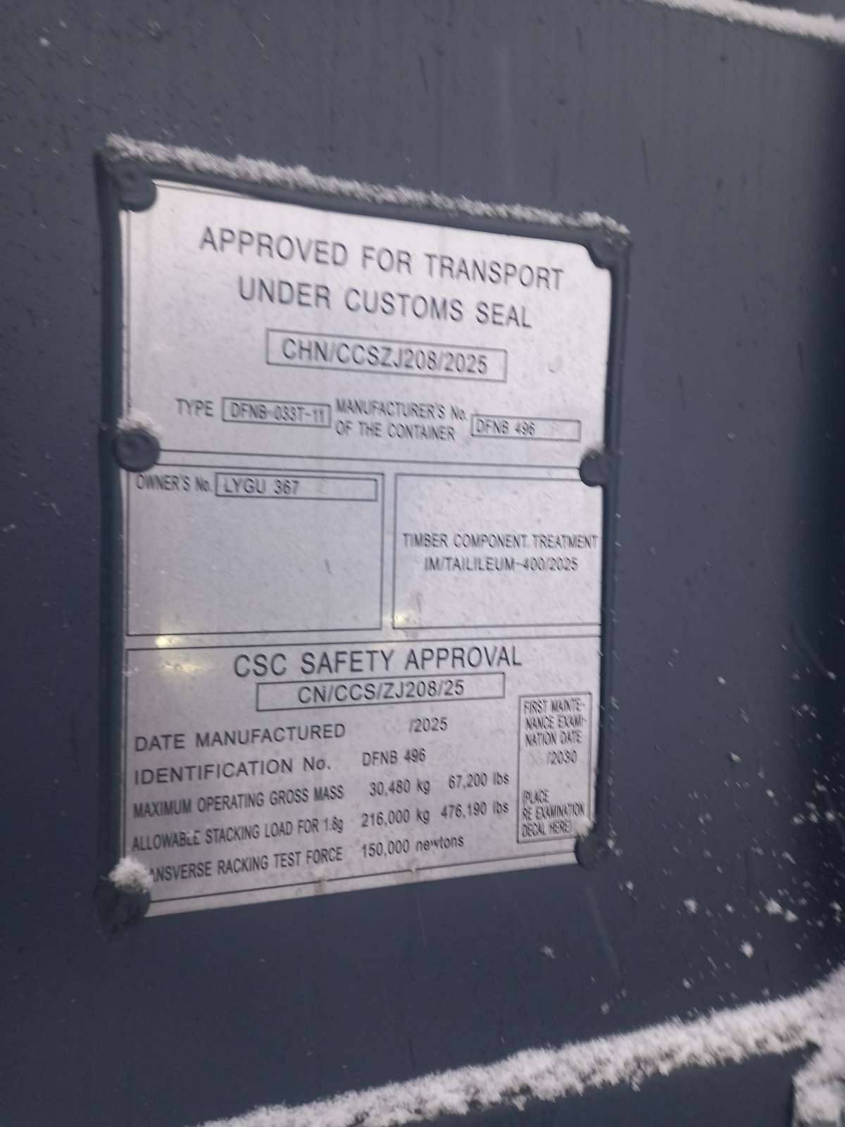 Морской контейнер LYGU3674811