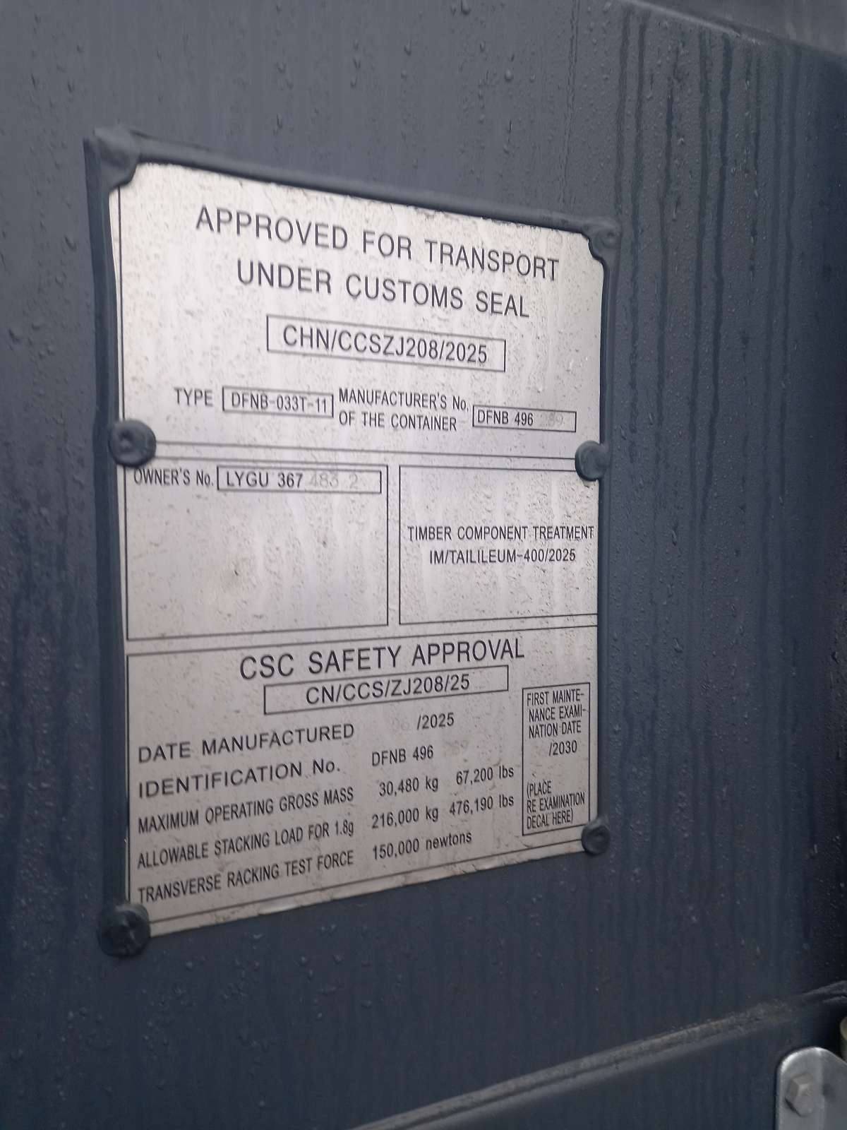Морской контейнер LYGU3674832