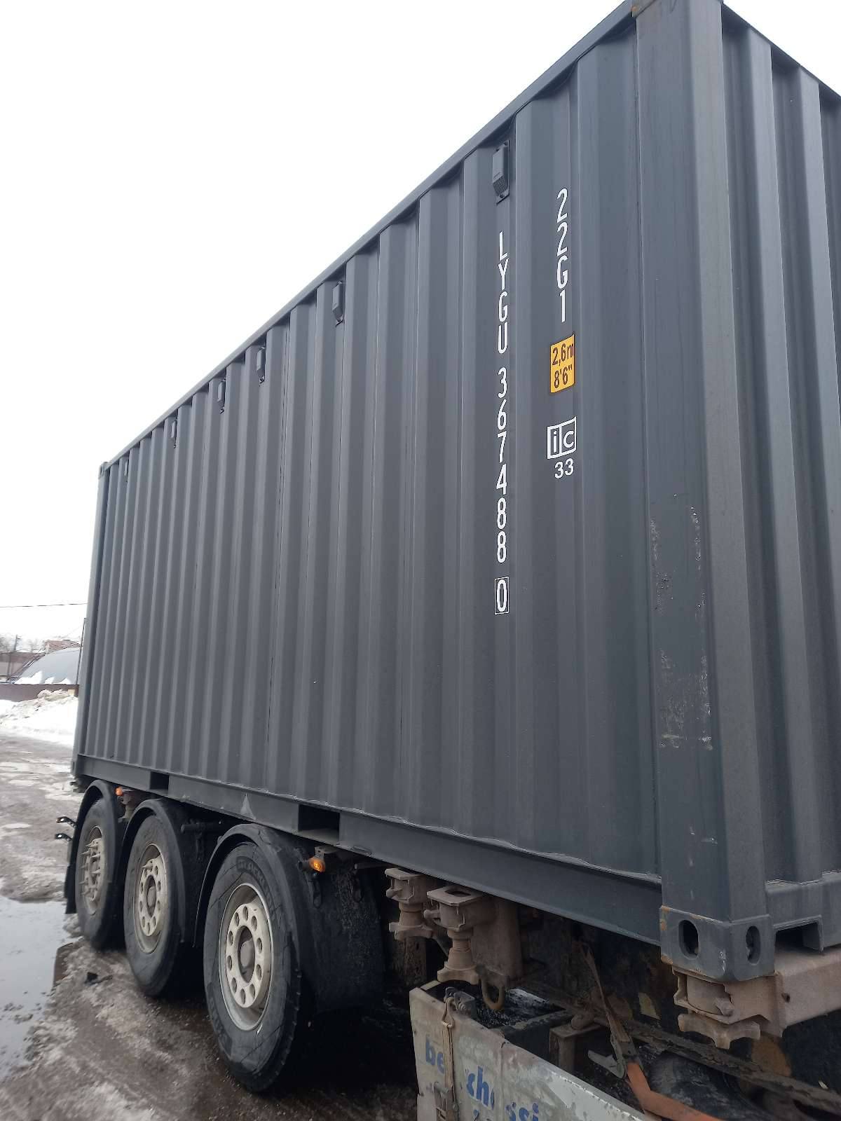 Морской контейнер LYGU3674880