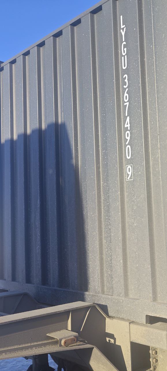 Морской контейнер LYGU3674909