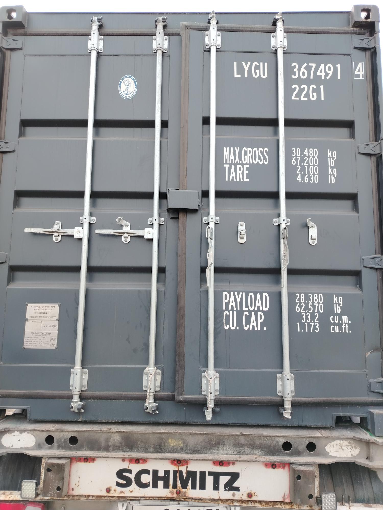 Морской контейнер LYGU3674914