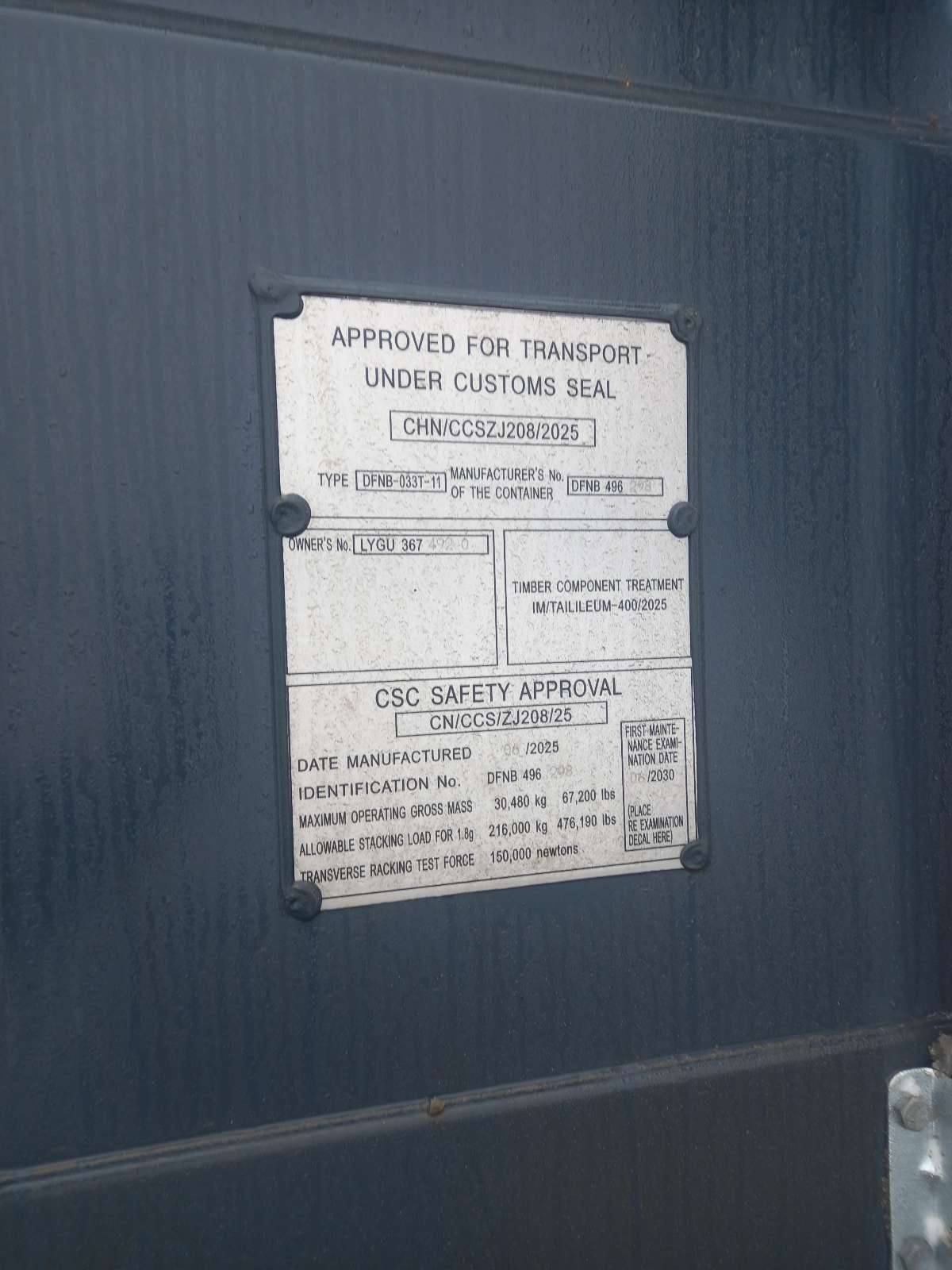 Морской контейнер LYGU3674920