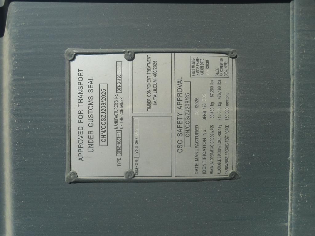 Морской контейнер LYGU3674961