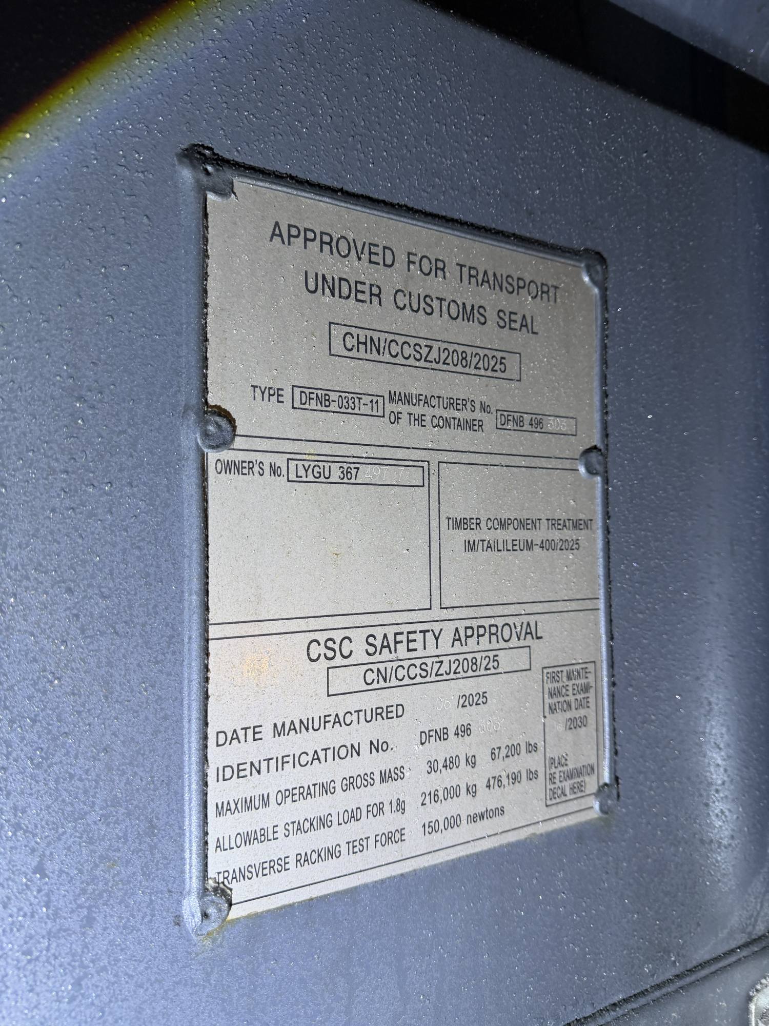 Морской контейнер LYGU3674977