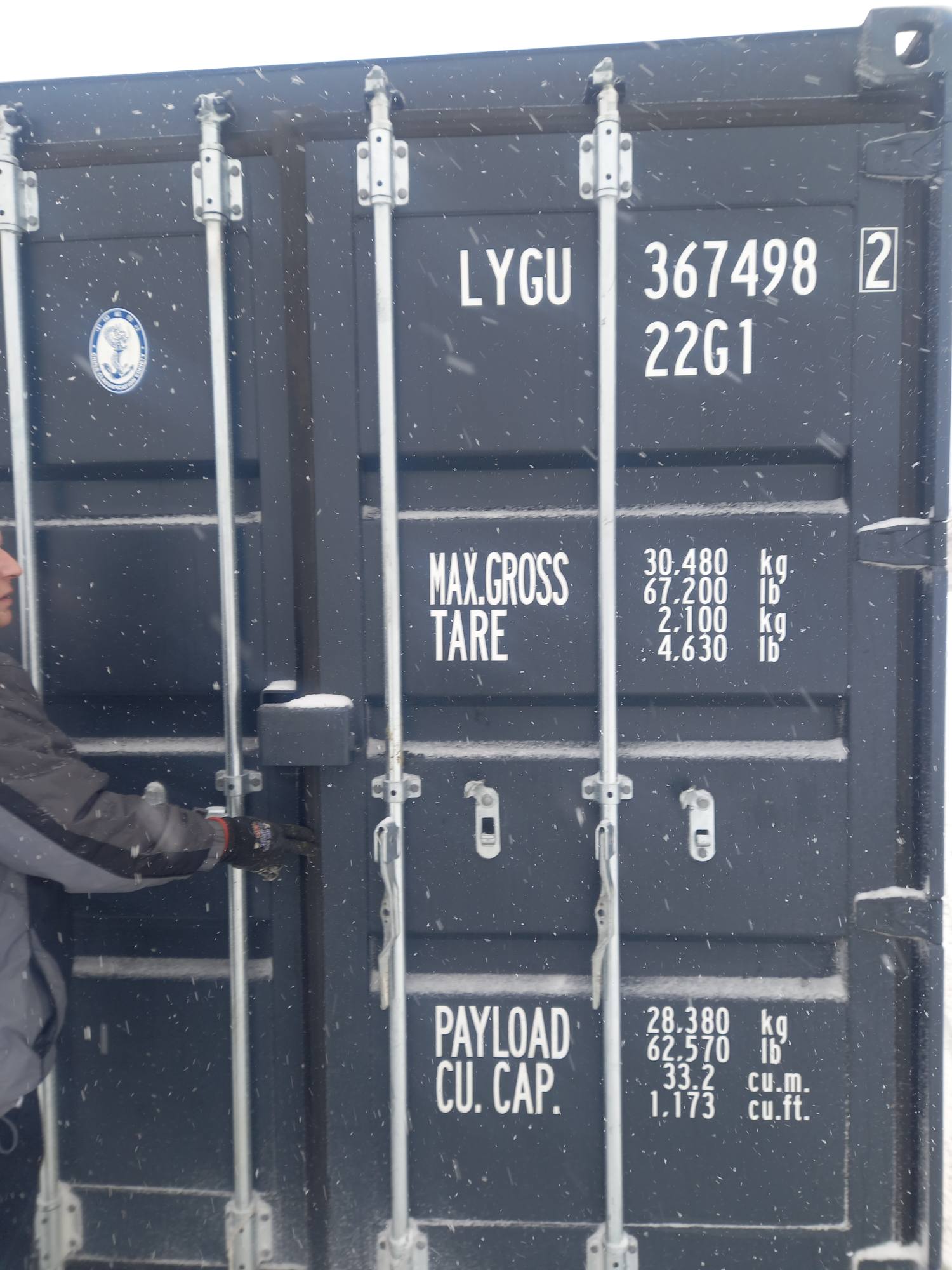 Морской контейнер LYGU3674982