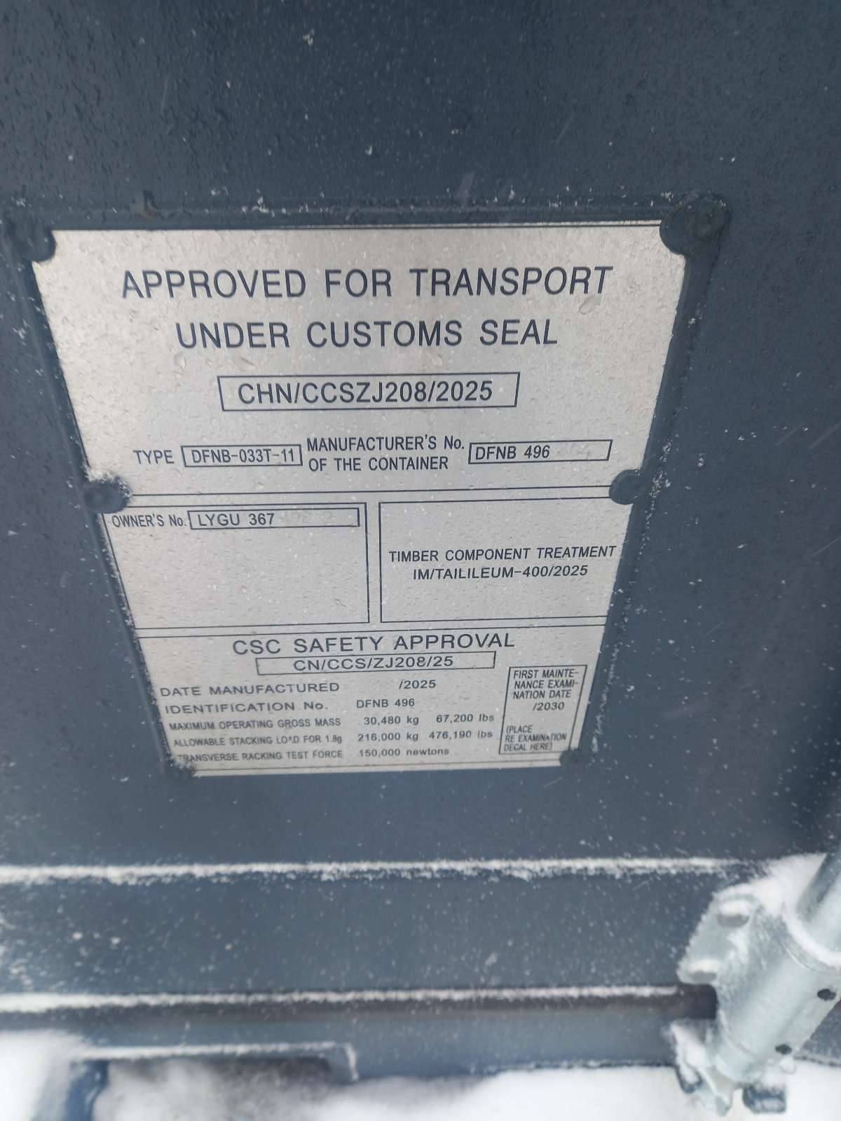 Морской контейнер LYGU3674982