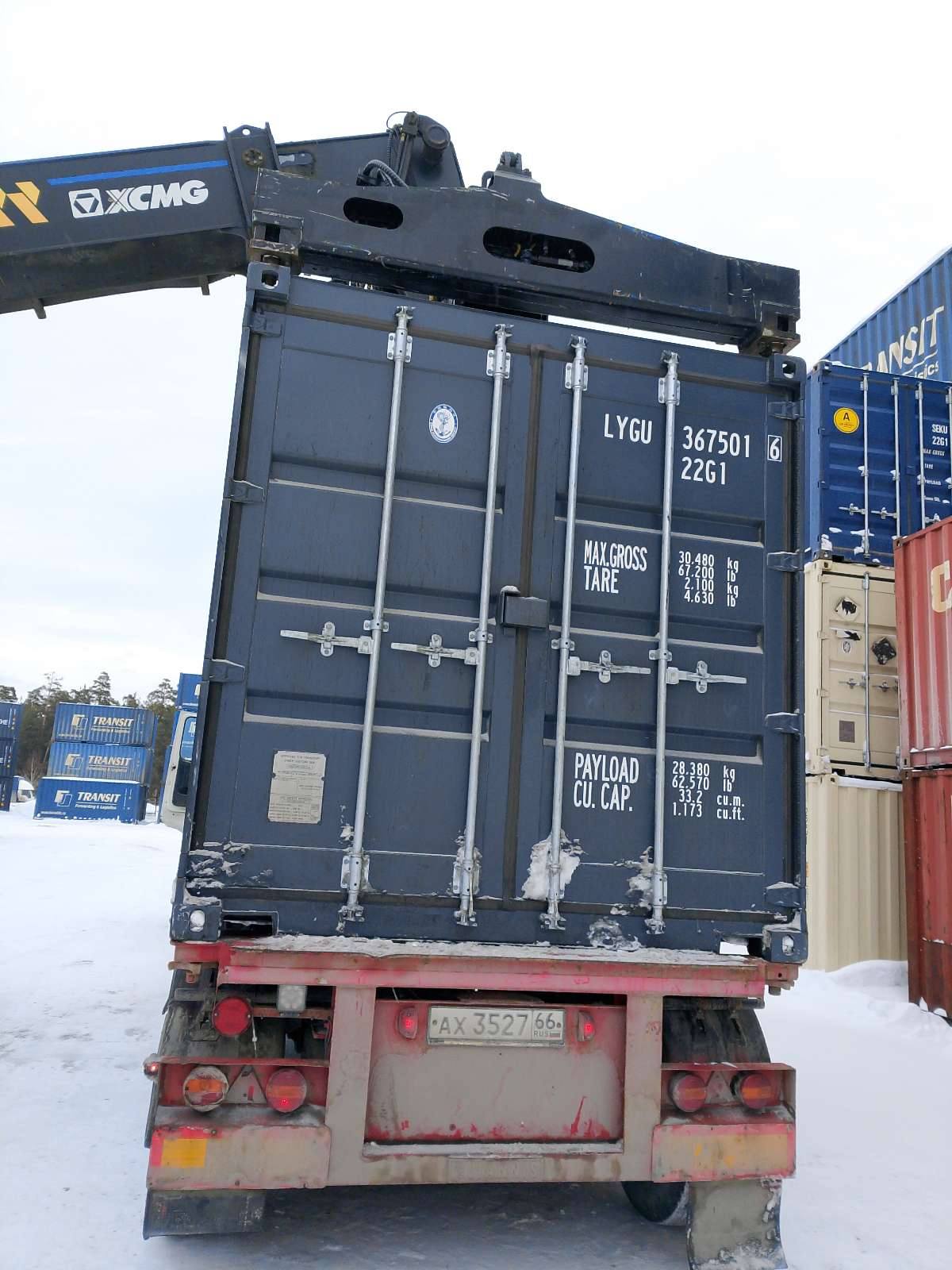 Морской контейнер LYGU3675016