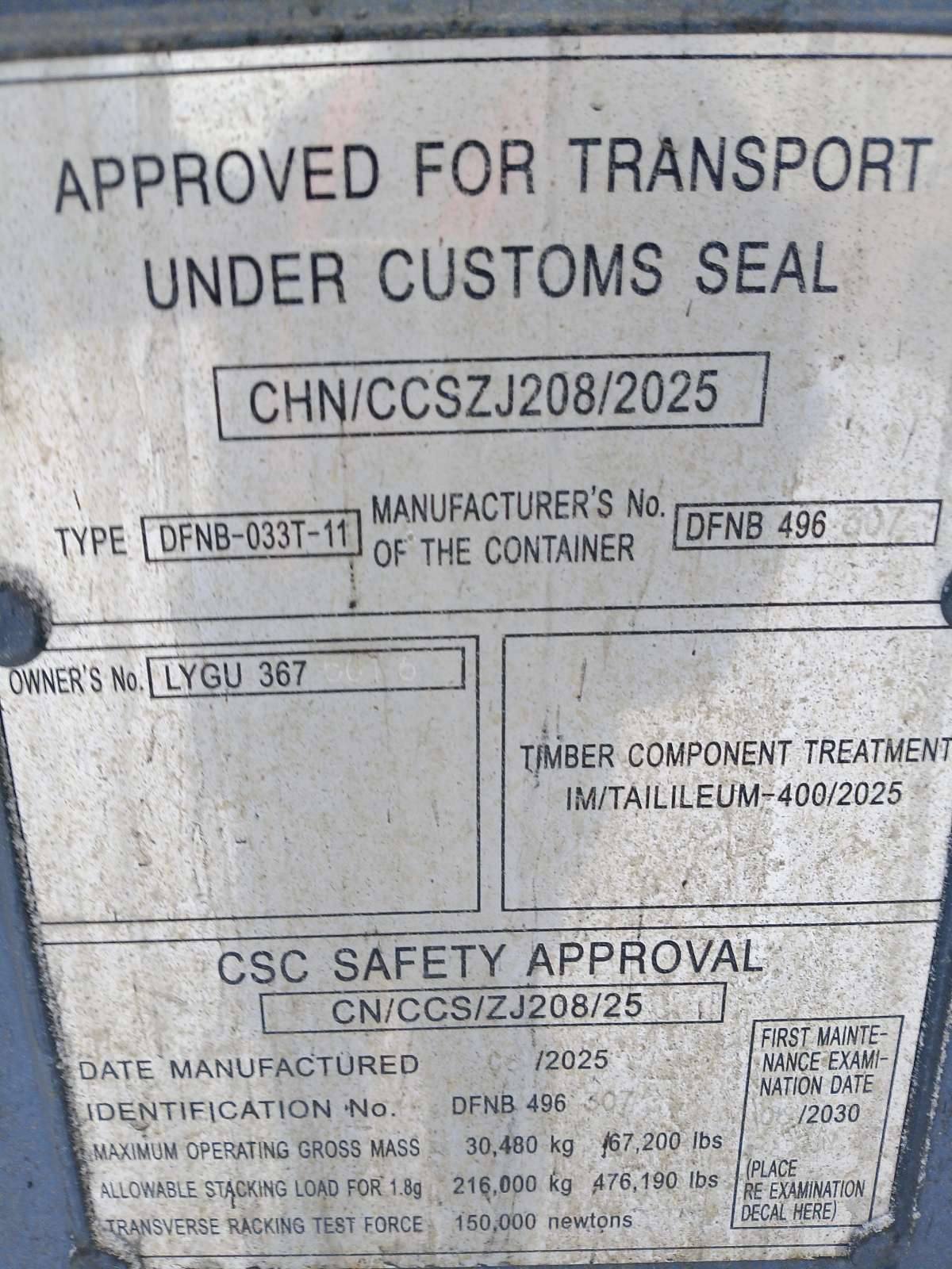 Морской контейнер LYGU3675016