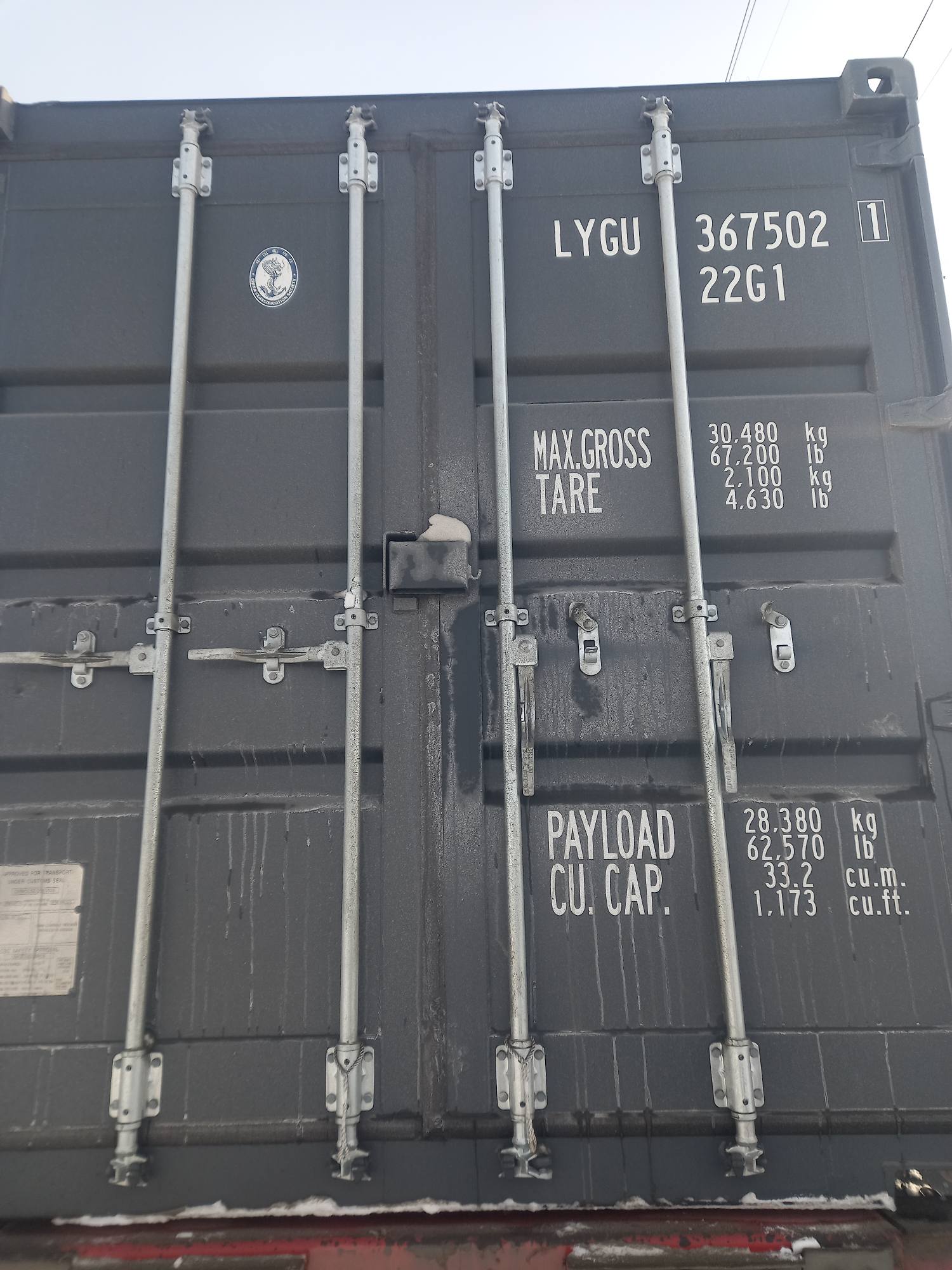 Морской контейнер LYGU3675021