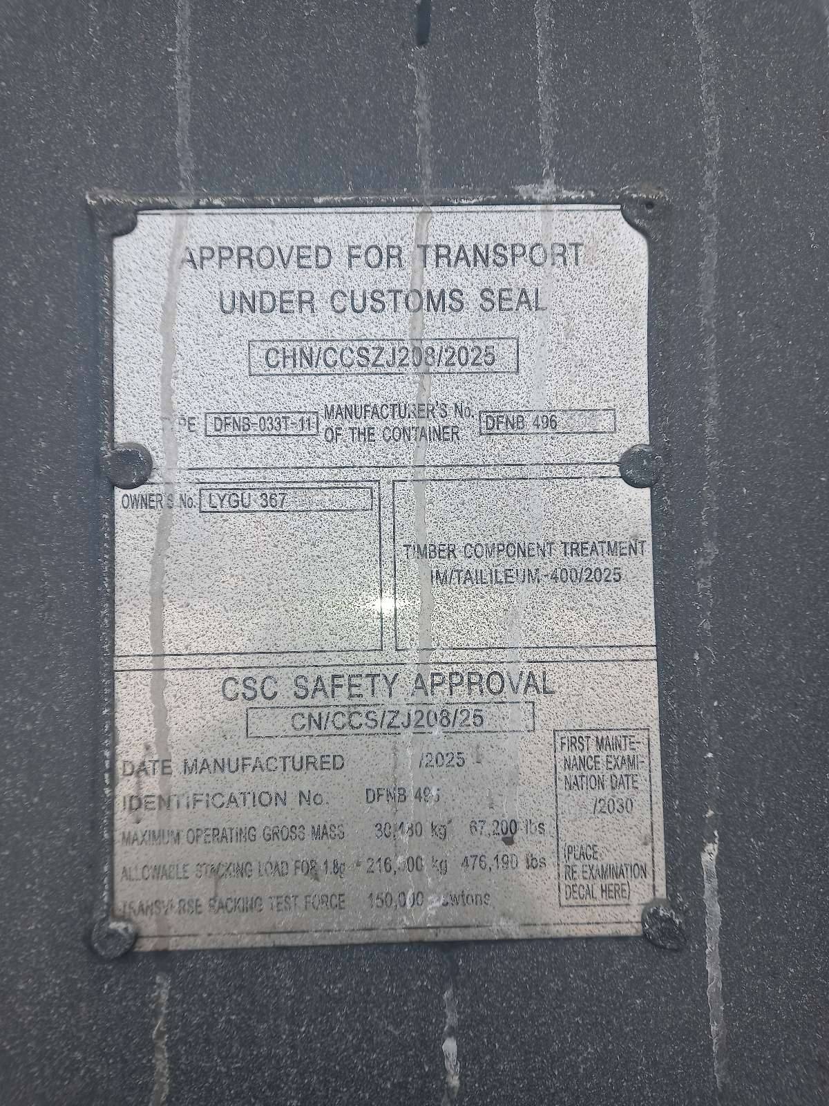 Морской контейнер LYGU3675021