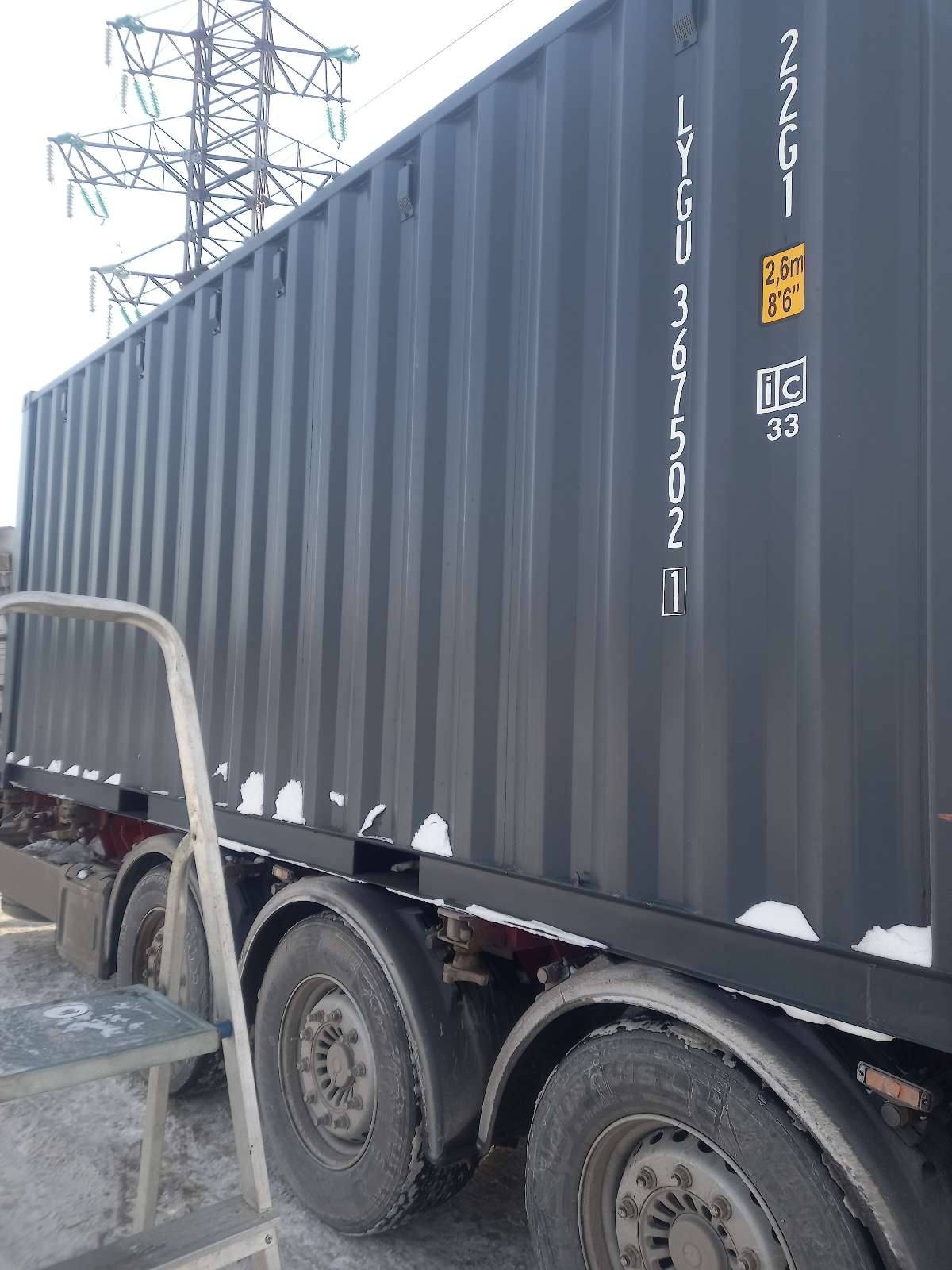 Морской контейнер LYGU3675021