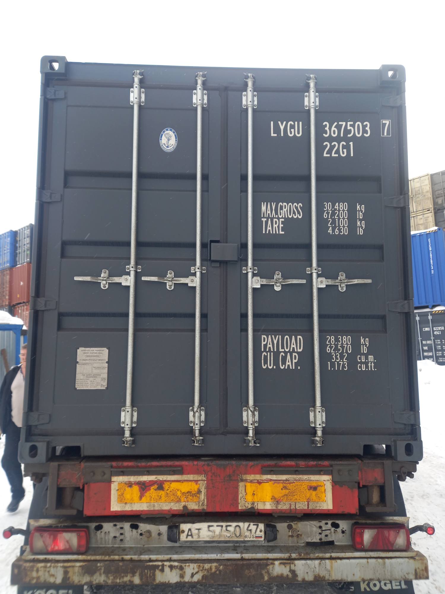 Морской контейнер LYGU3675037